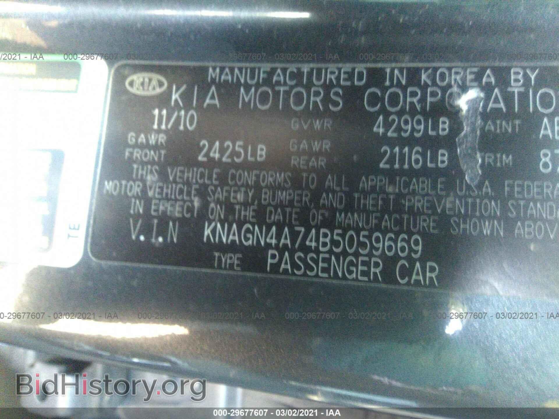 2011 KIA OPTIMA - VIN: KNAGN4A74B5059669 - Photo 9