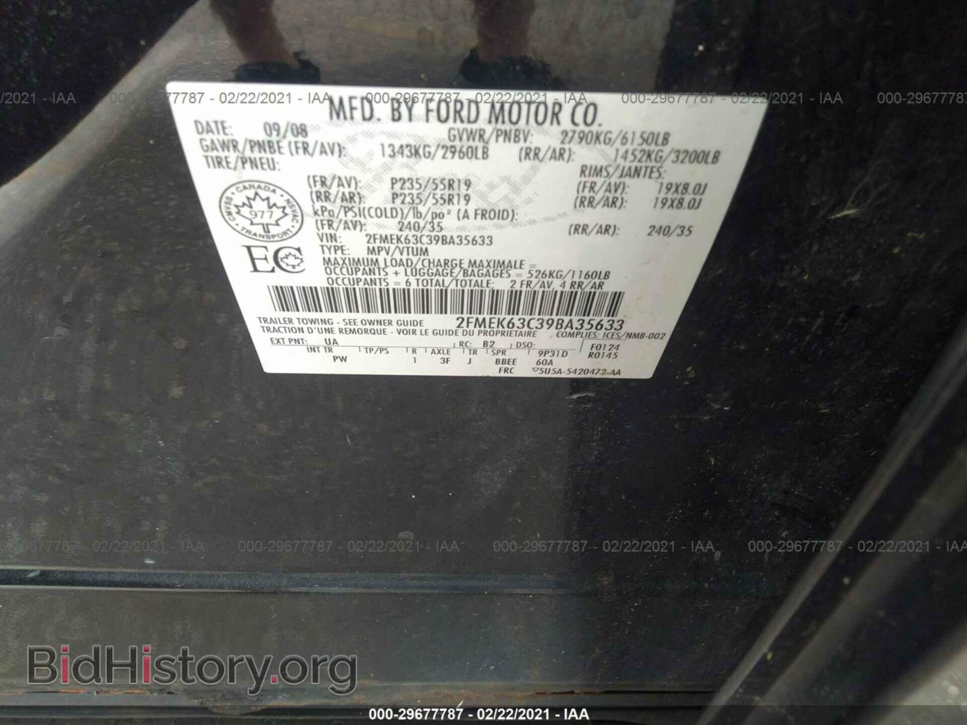 2009 FORD FLEX - VIN: 2FMEK63C39BA35633 - Фото 9