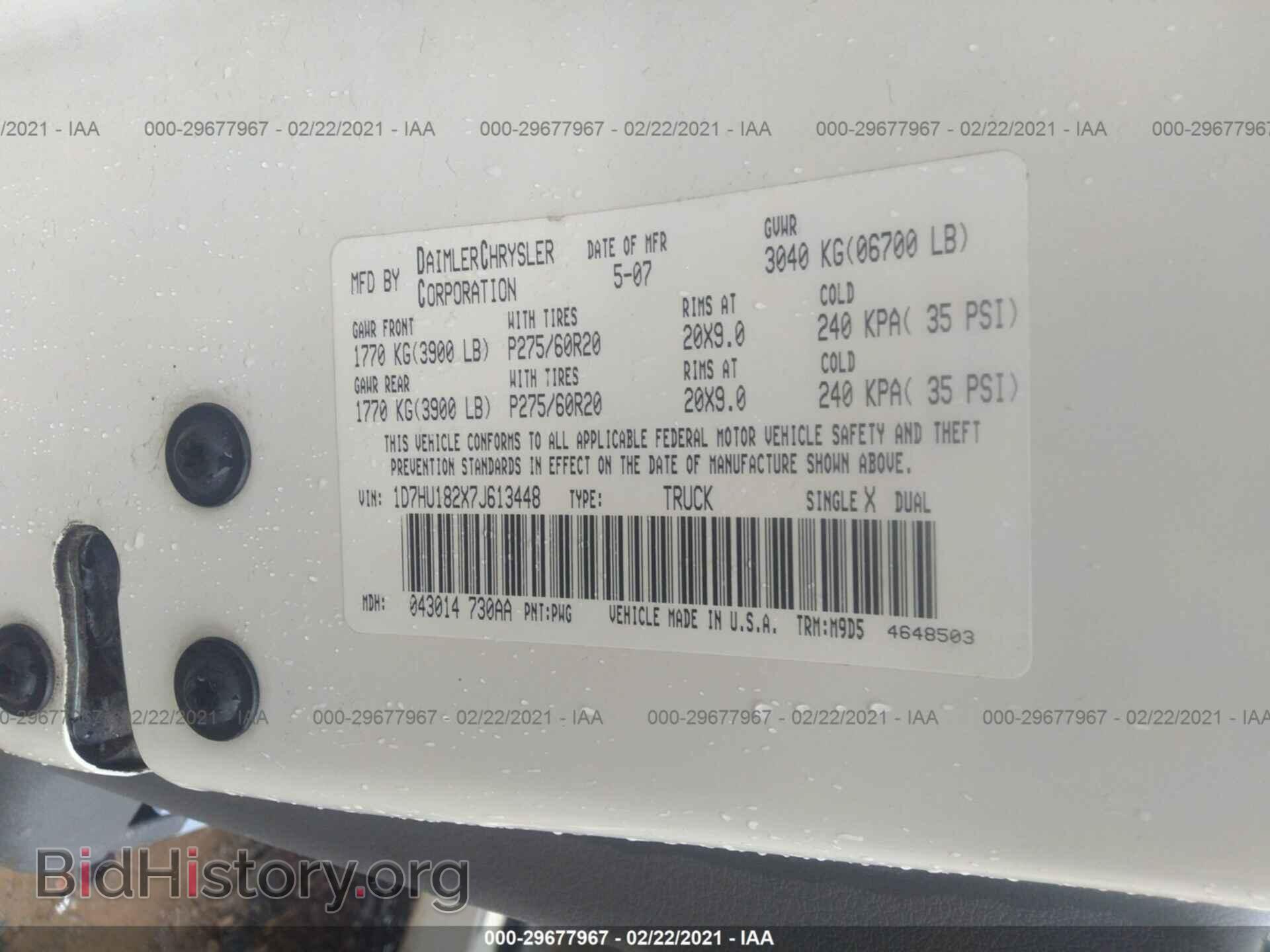 2007 DODGE RAM 1500 - VIN: 1D7HU182X7J613448 - Фото 9