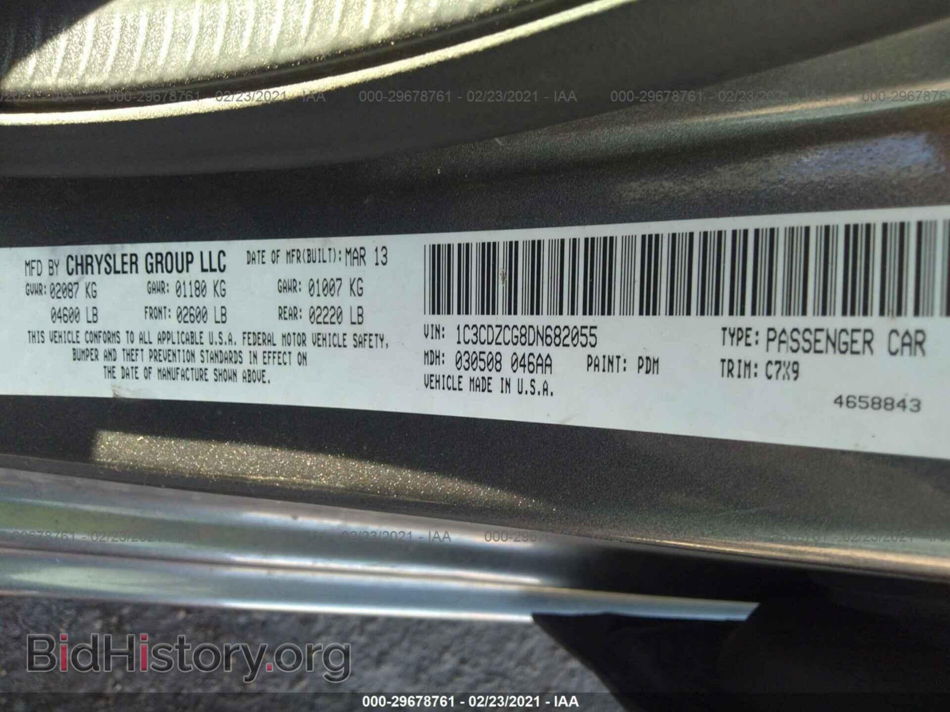 2013 DODGE AVENGER - VIN: 1C3CDZCG8DN682055 - Фото 9