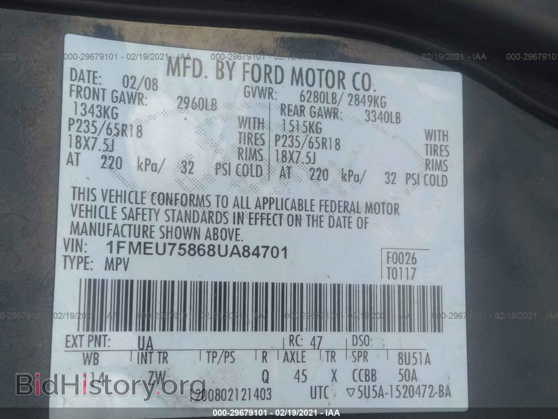 2008 FORD EXPLORER - VIN: 1FMEU75868UA84701 - Фото 9