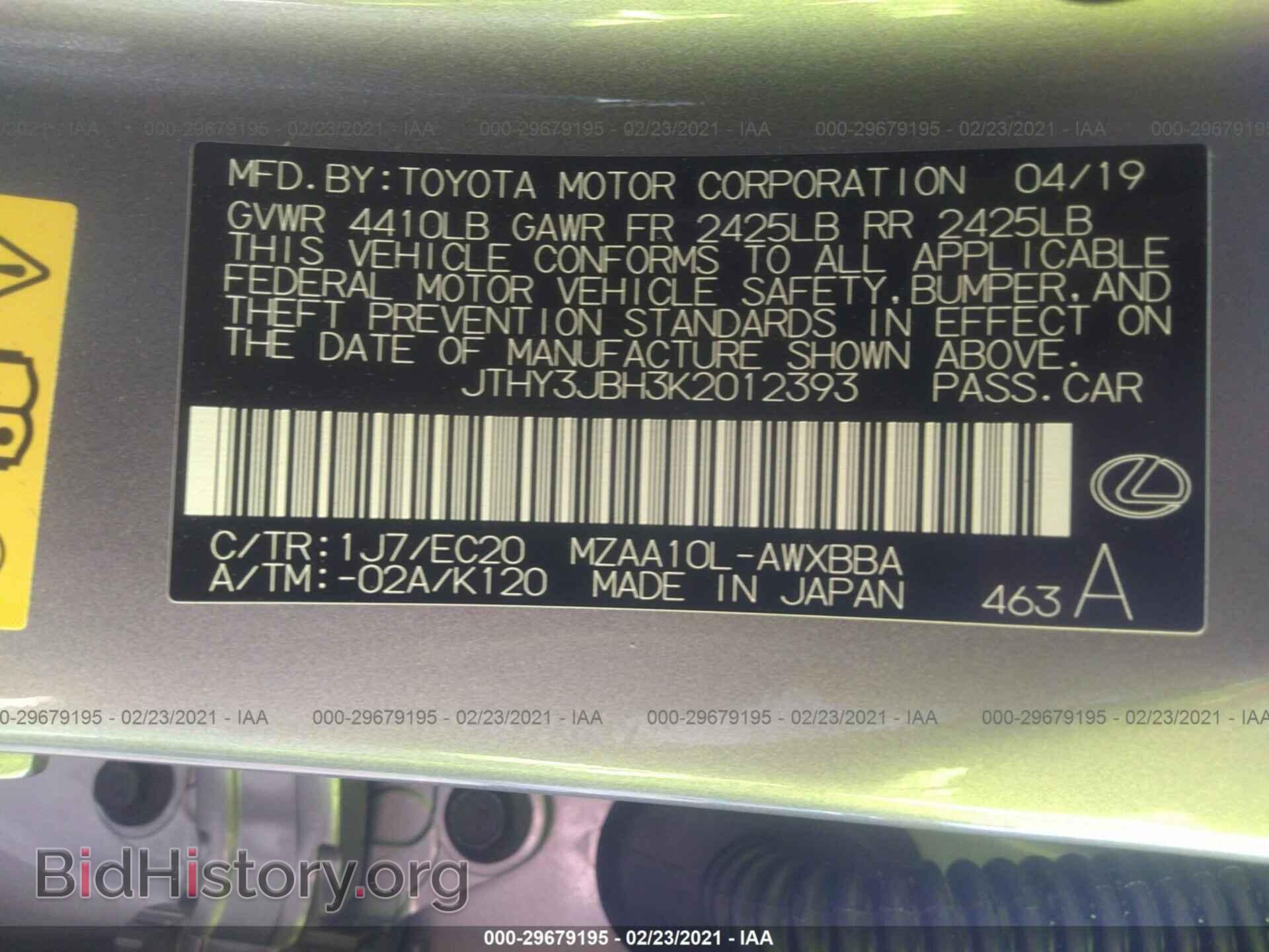 2019 LEXUS UX - VIN: JTHY3JBH3K2012393 - Фото 9
