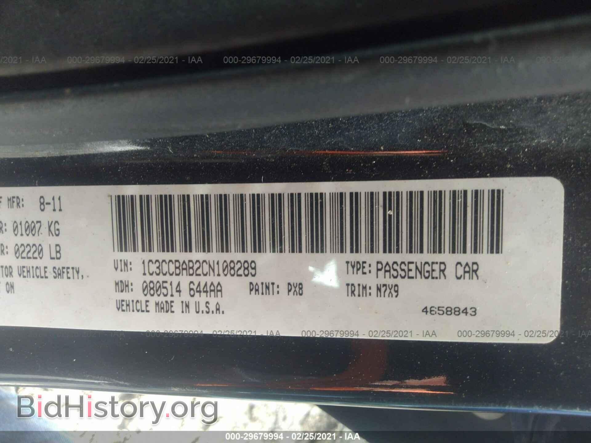 2012 CHRYSLER 200 - VIN: 1C3CCBAB2CN108289 - Фото 9