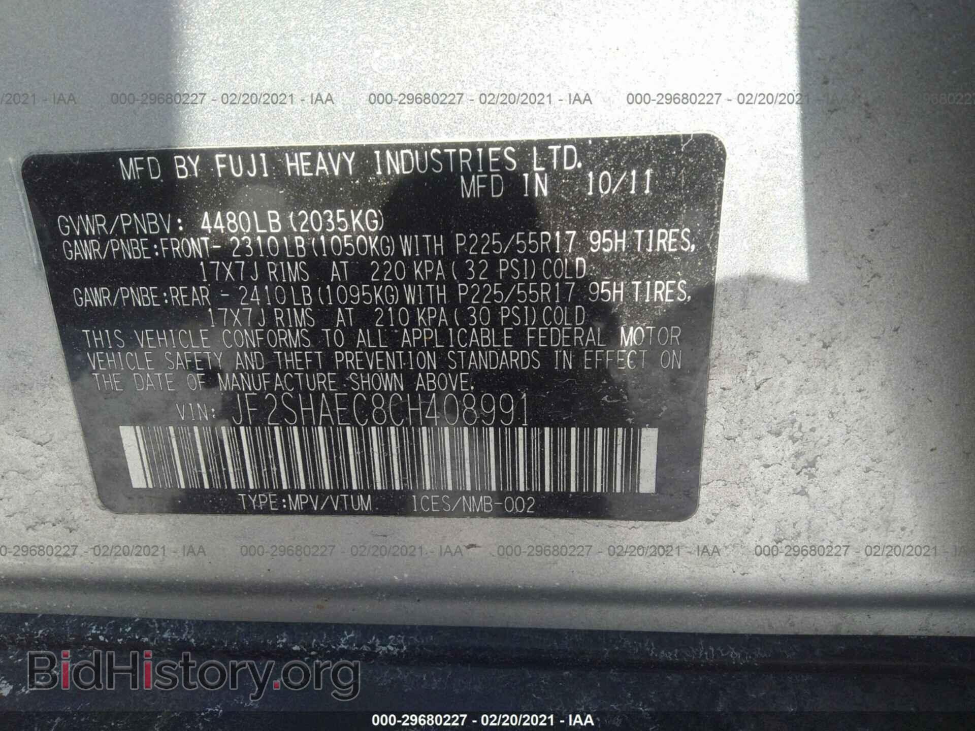 2012 SUBARU FORESTER - VIN: JF2SHAEC8CH408991 - Фото 9