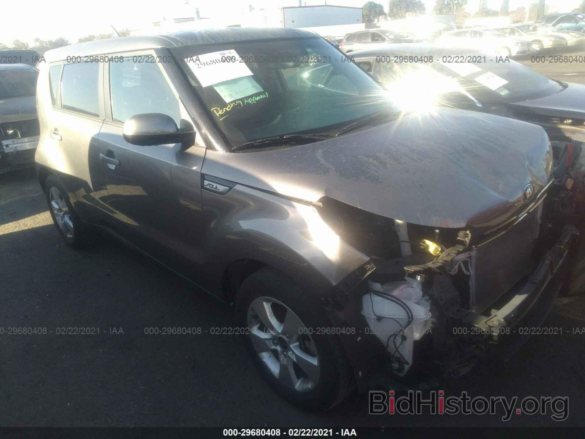 Photo KNDJN2A29H7423101 - KIA SOUL 2017