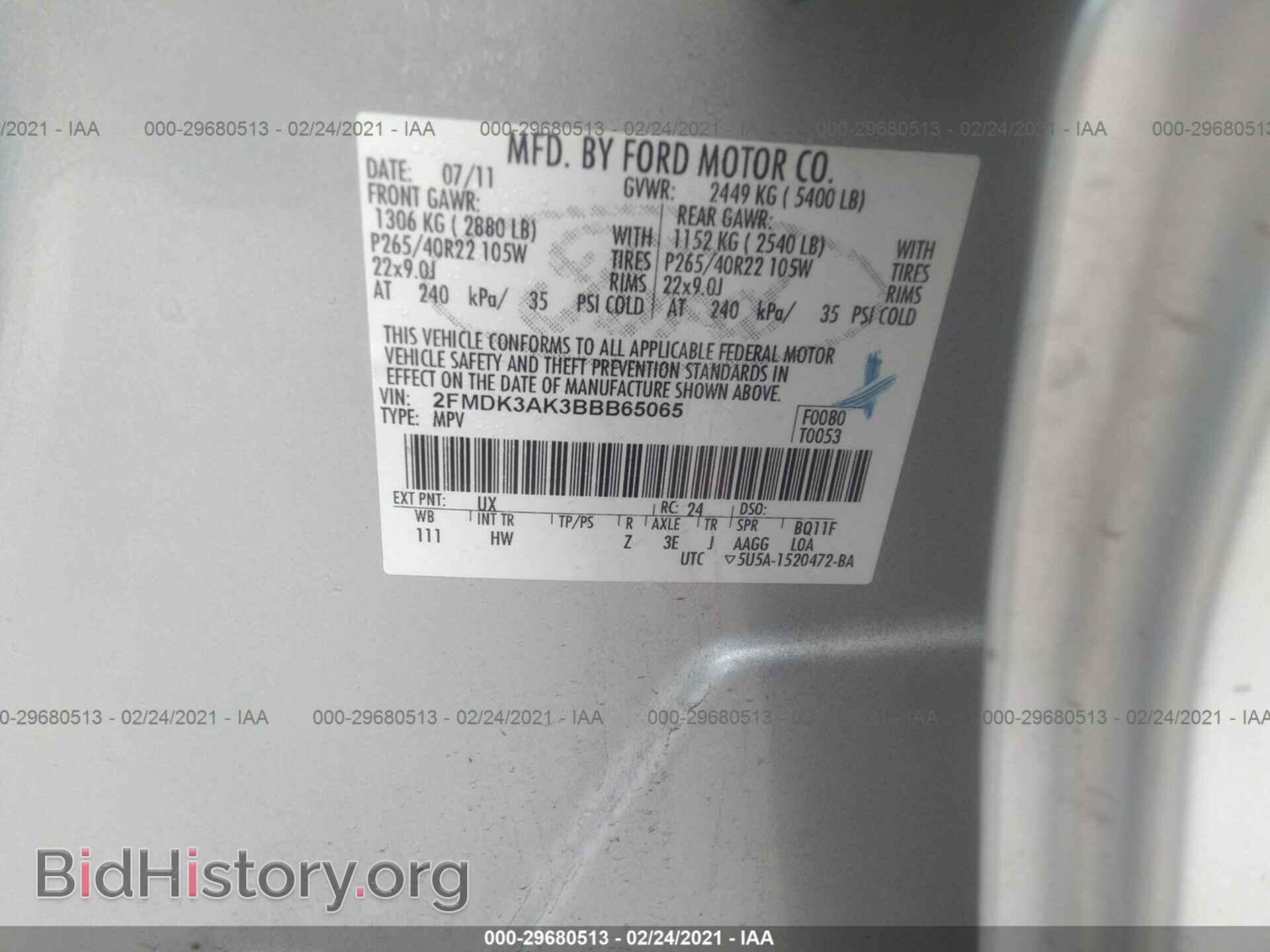 2011 FORD EDGE - VIN: 2FMDK3AK3BBB65065 - Photo 9