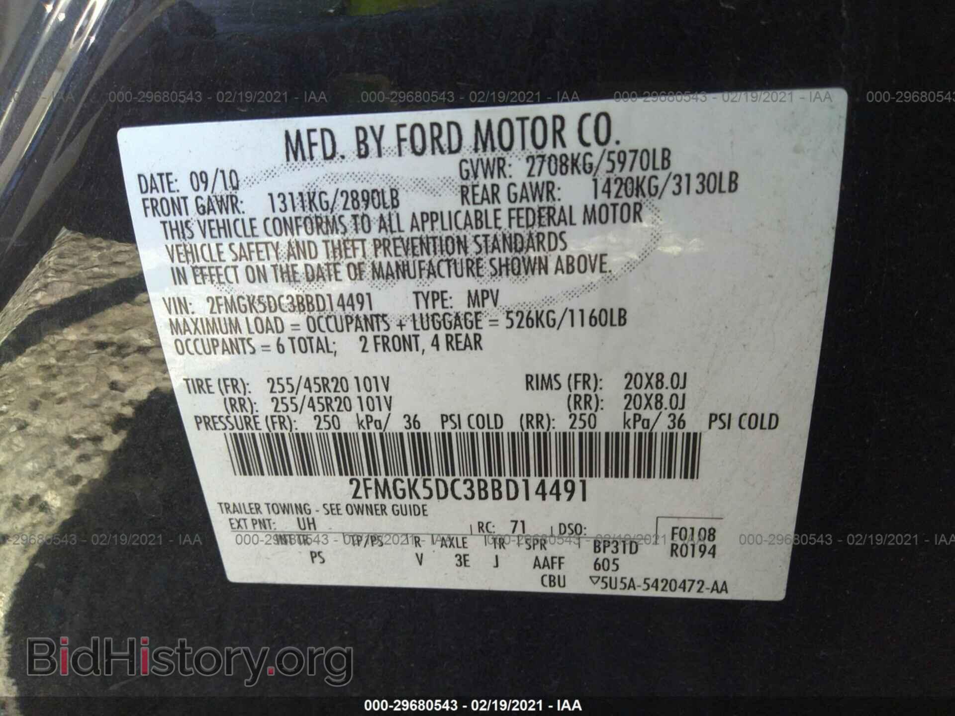 2011 FORD FLEX - VIN: 2FMGK5DC3BBD14491 - Photo 9
