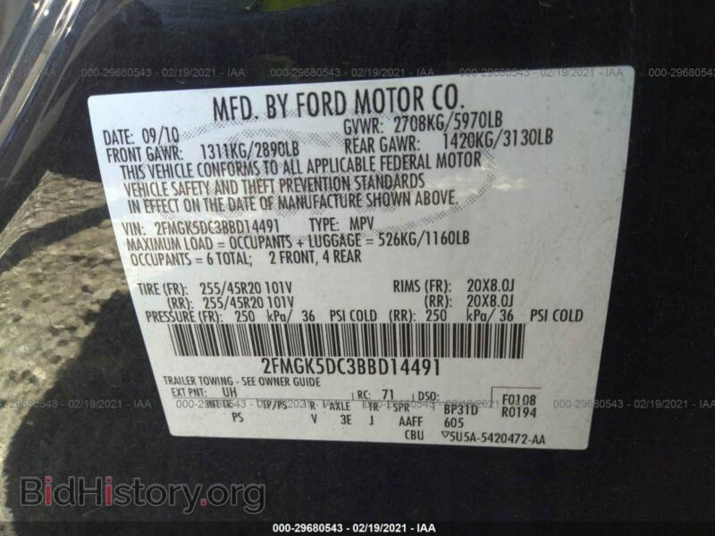 2011 Ford FLEX (VIN 2FMGK5DC3BBD14491) — photo 9 of 11