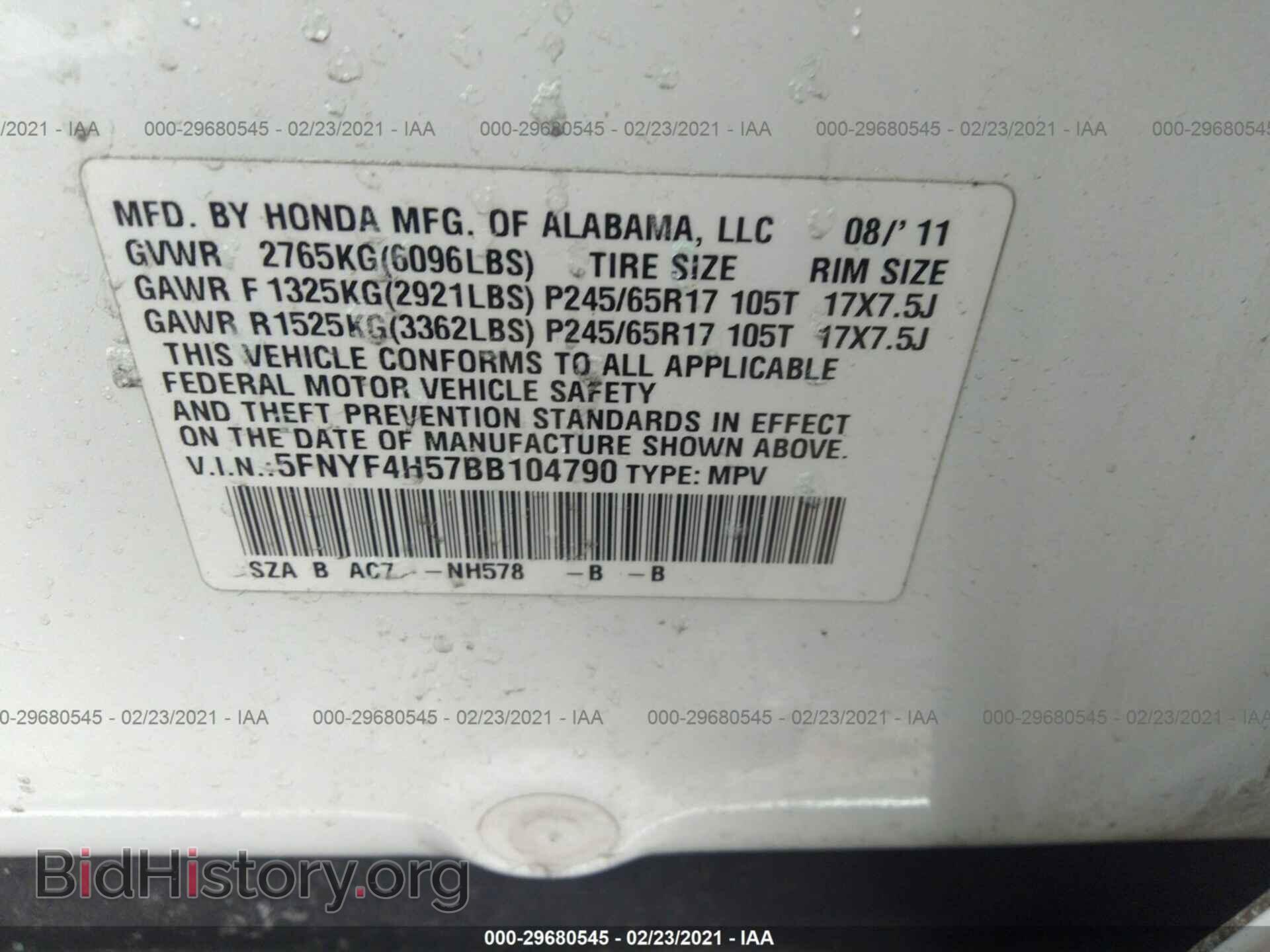 2011 HONDA PILOT - VIN: 5FNYF4H57BB104790 - Фото 9