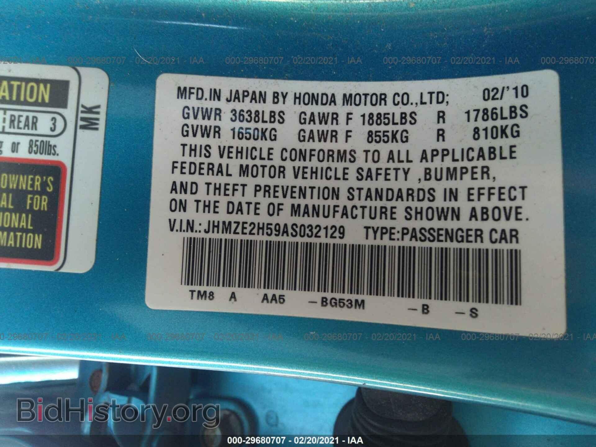 2010 HONDA INSIGHT - VIN: JHMZE2H59AS032129 - Фото 9