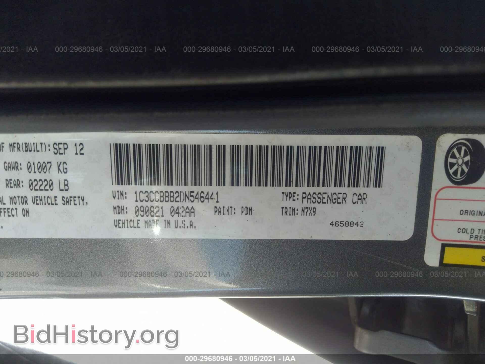 2013 CHRYSLER 200 - VIN: 1C3CCBBB2DN546441 - Фото 9