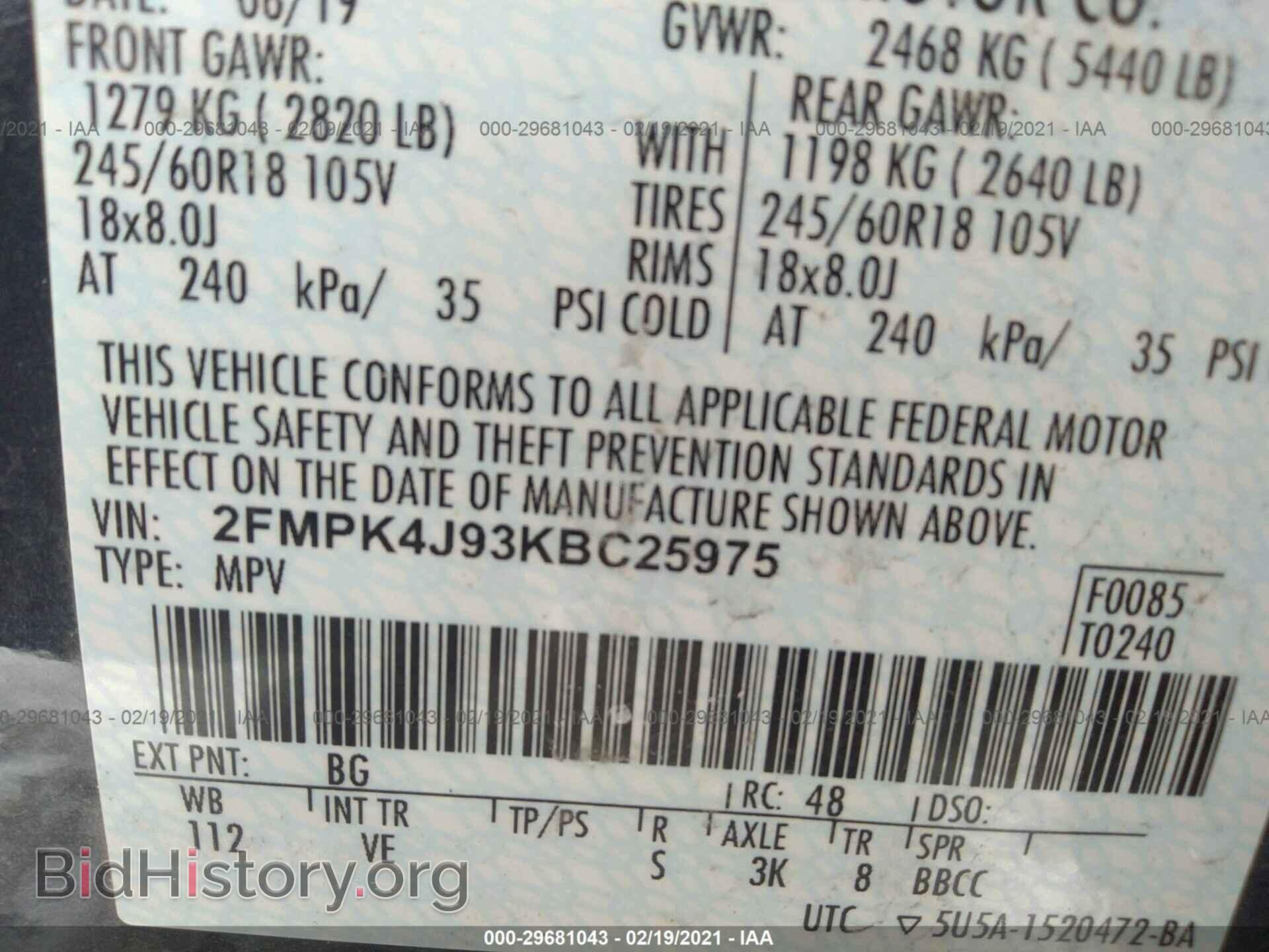 2019 FORD EDGE - VIN: 2FMPK4J93KBC25975 - Фото 9