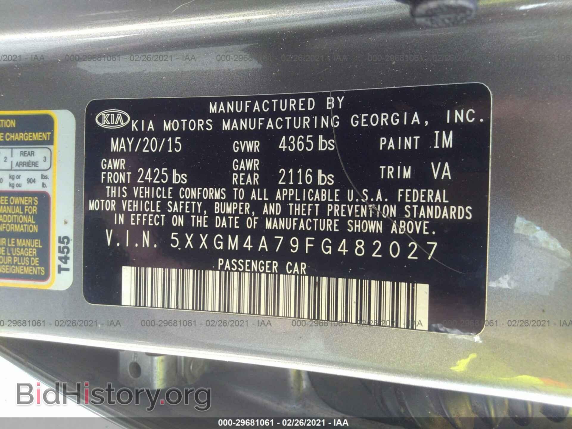 2015 KIA OPTIMA - VIN: 5XXGM4A79FG482027 - Фото 9