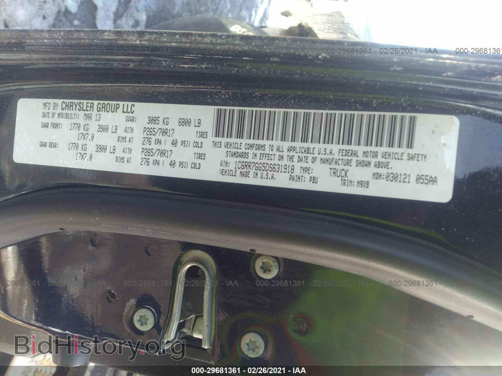 2013 RAM 1500 - VIN: 1C6RR7GG5DS631918 - Photo 9