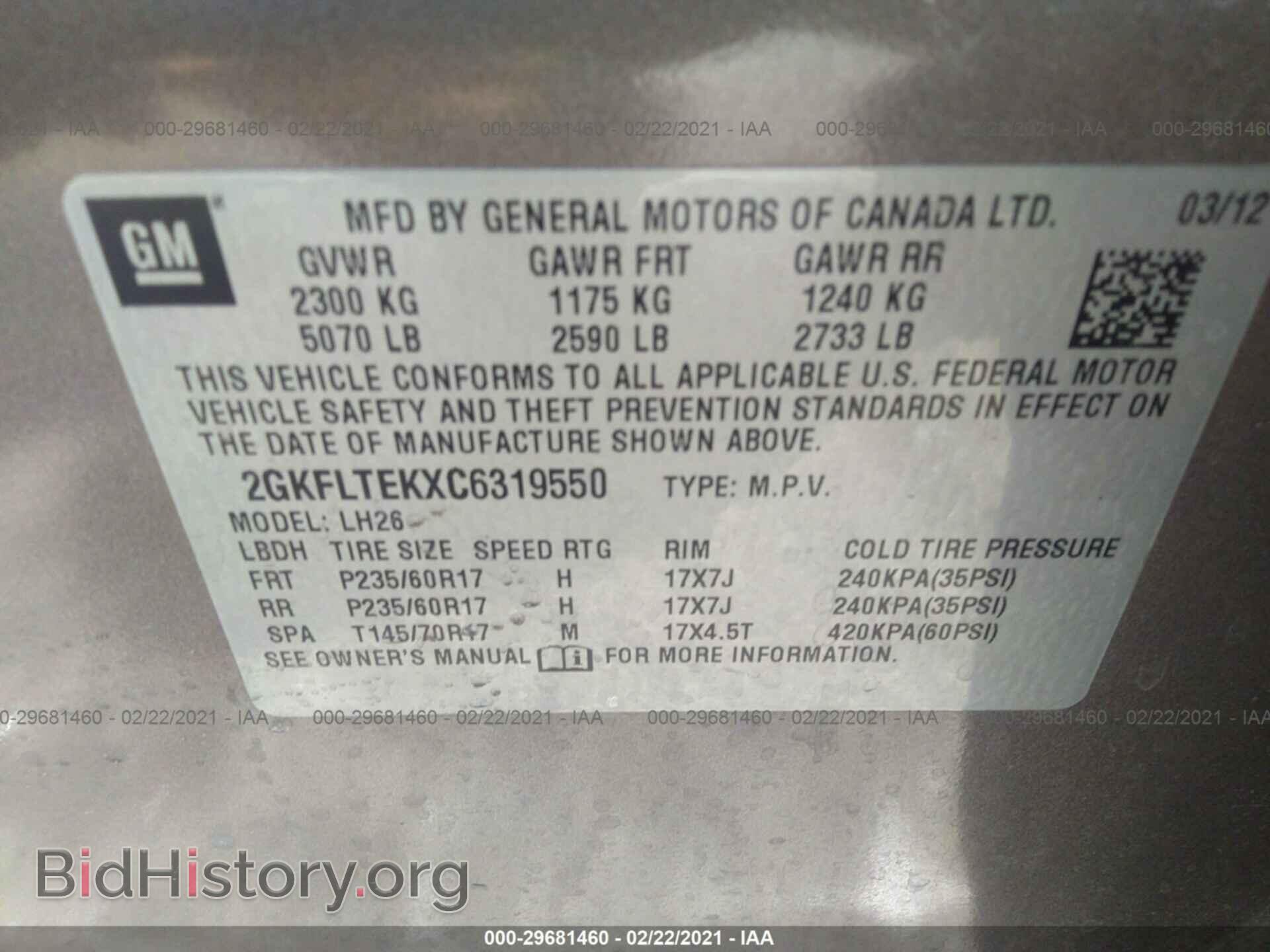 2012 GMC TERRAIN - VIN: 2GKFLTEKXC6319550 - Photo 9