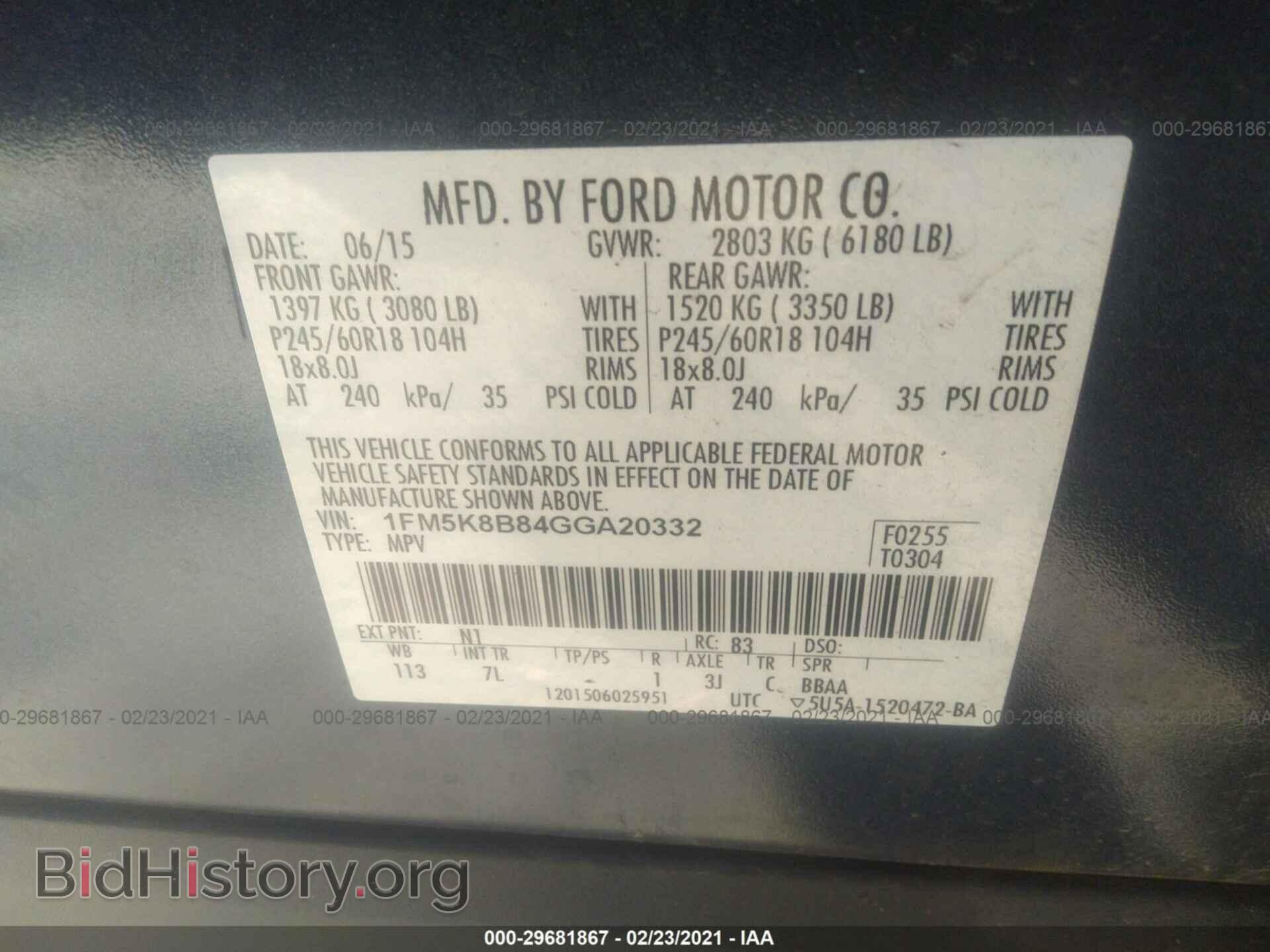 2016 FORD EXPLORER - VIN: 1FM5K8B84GGA20332 - Photo 9
