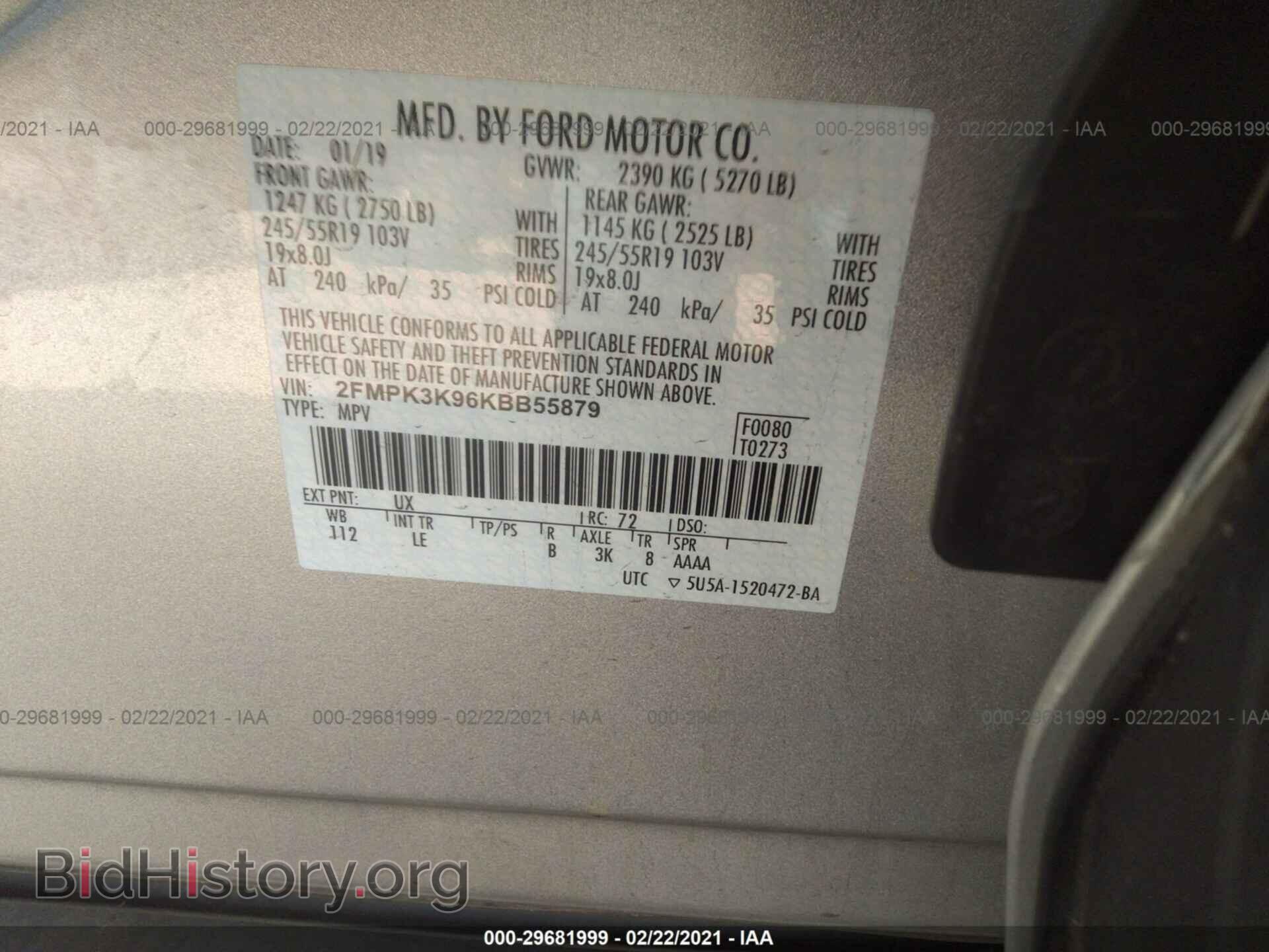 2019 FORD EDGE - VIN: 2FMPK3K96KBB55879 - Фото 9