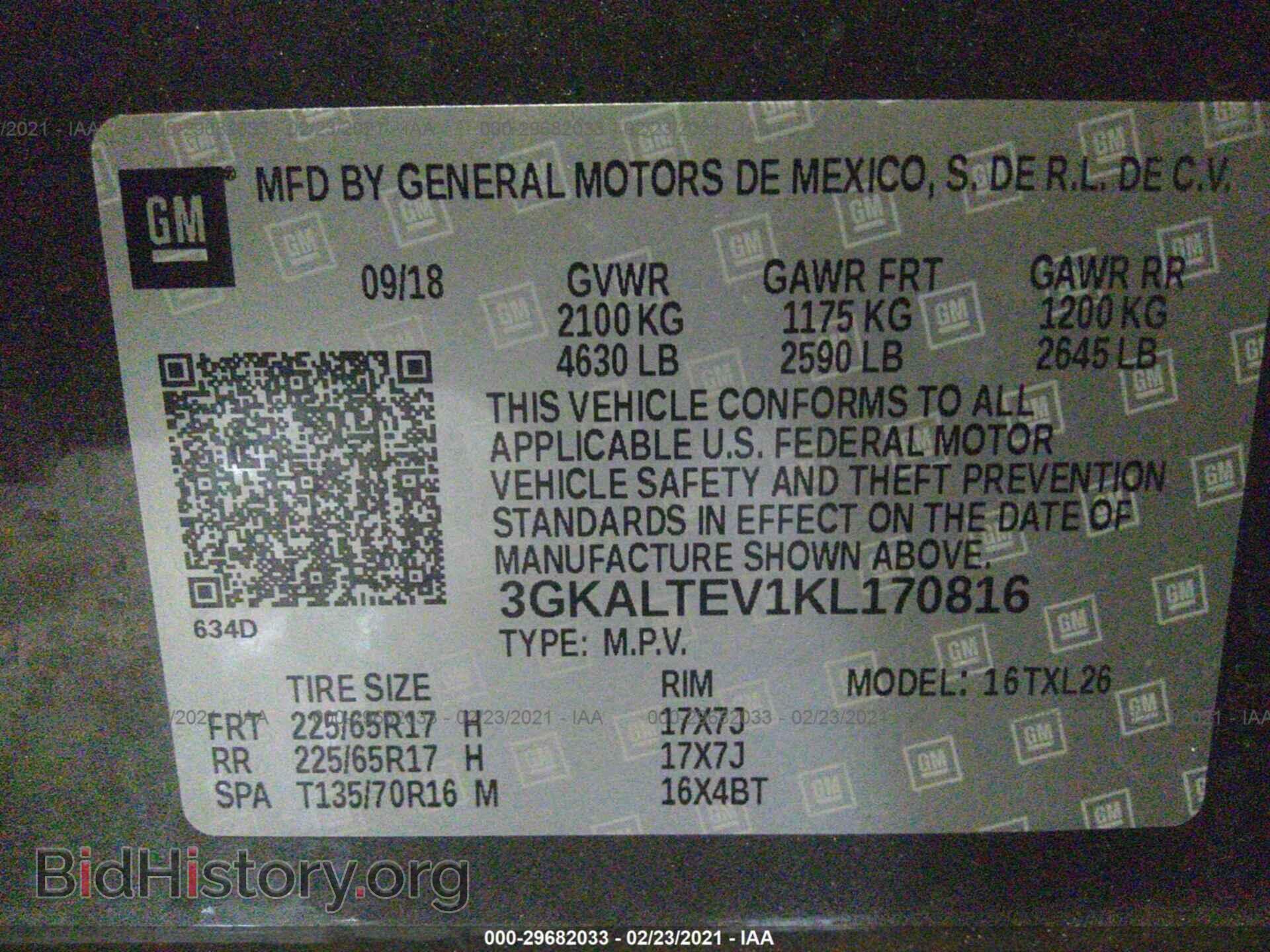 2019 GMC TERRAIN - VIN: 3GKALTEV1KL170816 - Фото 9
