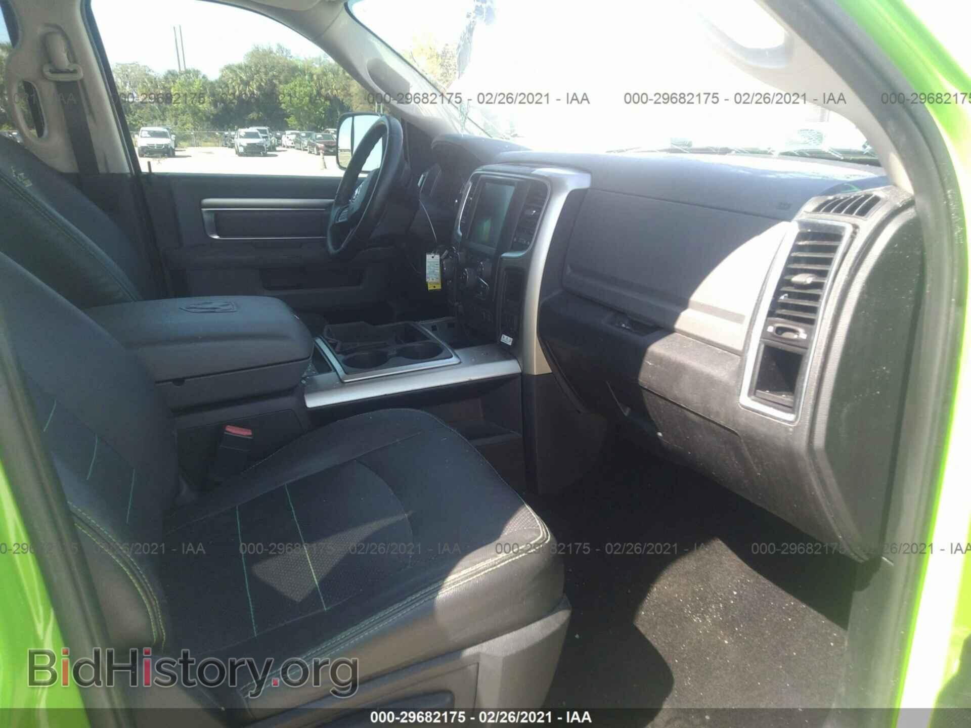 2015 RAM 1500 - VIN: 1C6RR7LT0FS708605 - Photo 5