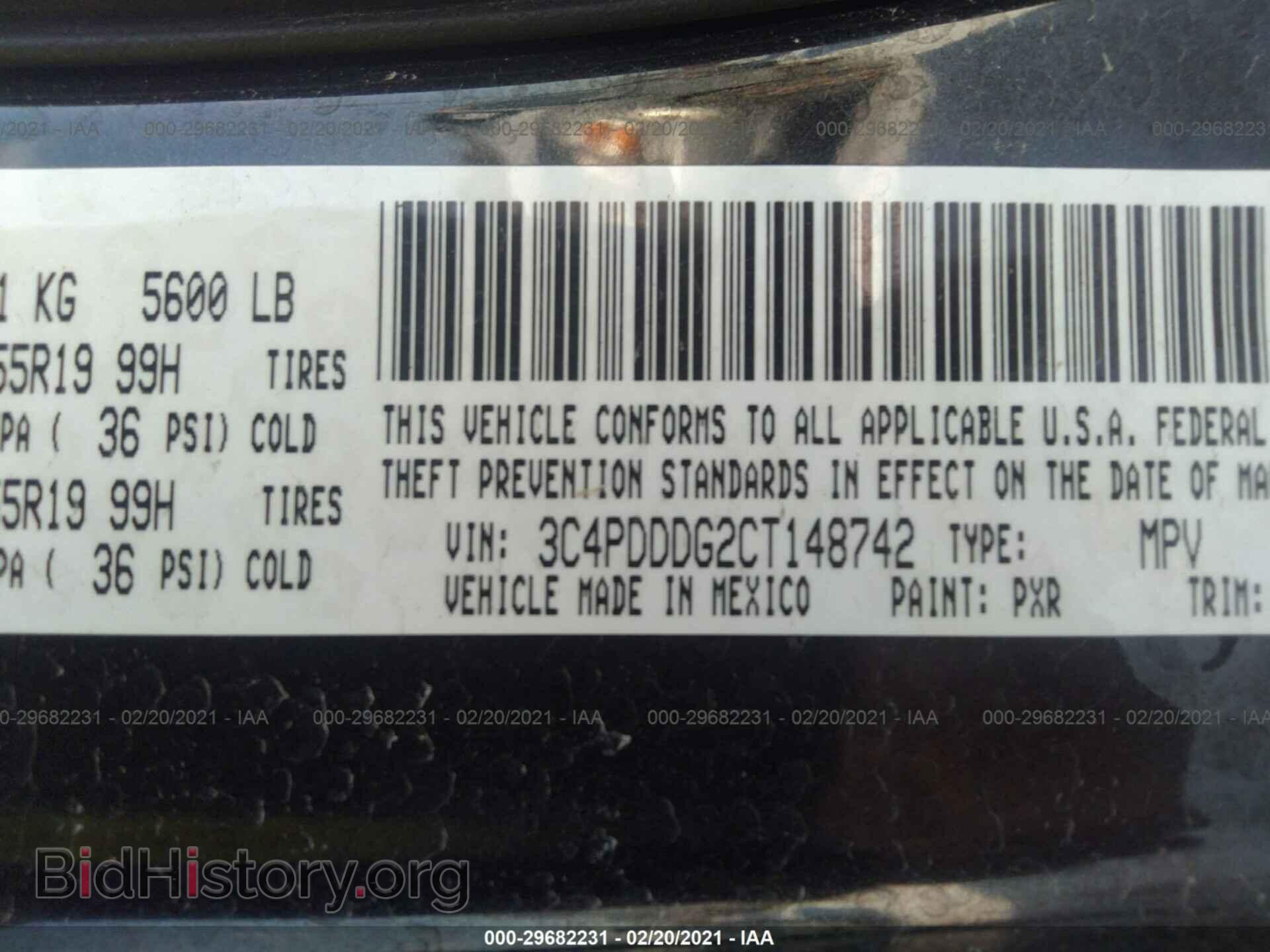 2012 DODGE JOURNEY - VIN: 3C4PDDDG2CT148742 - Фото 9