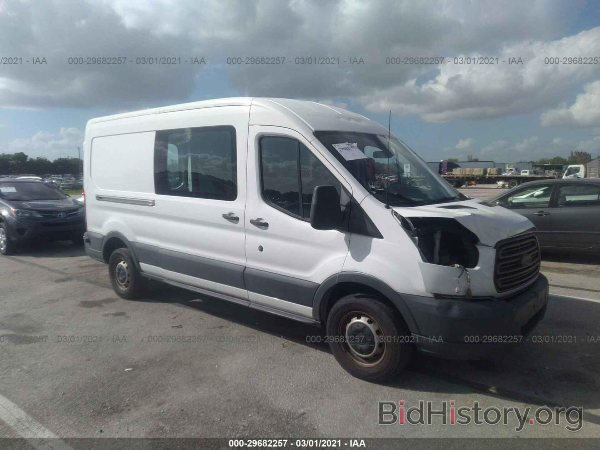 Фотография 1FTSW2CM1FKA25567 - FORD TRANSIT CARGO VAN 2015