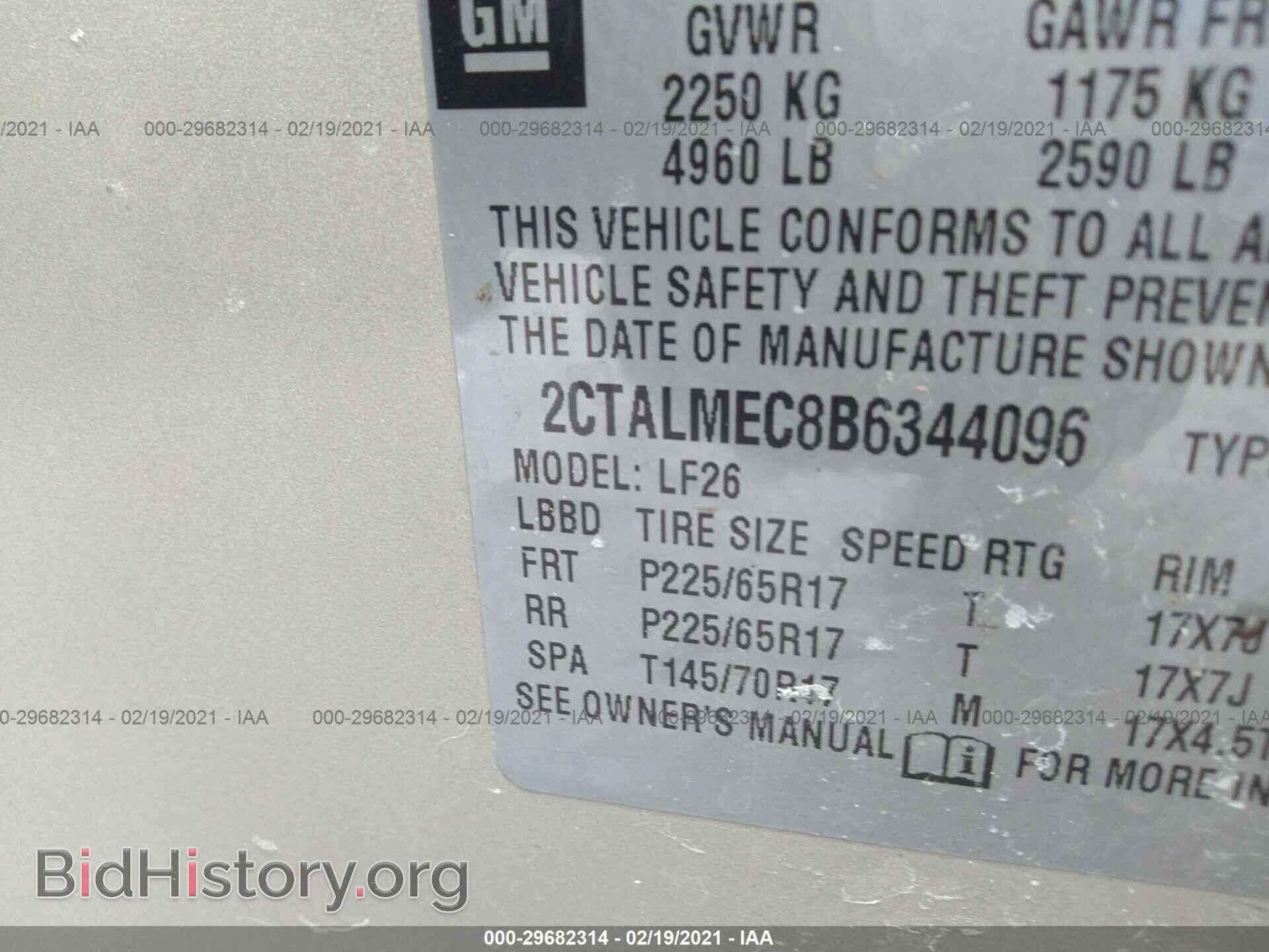 2011 GMC TERRAIN - VIN: 2CTALMEC8B6344096 - Фото 9