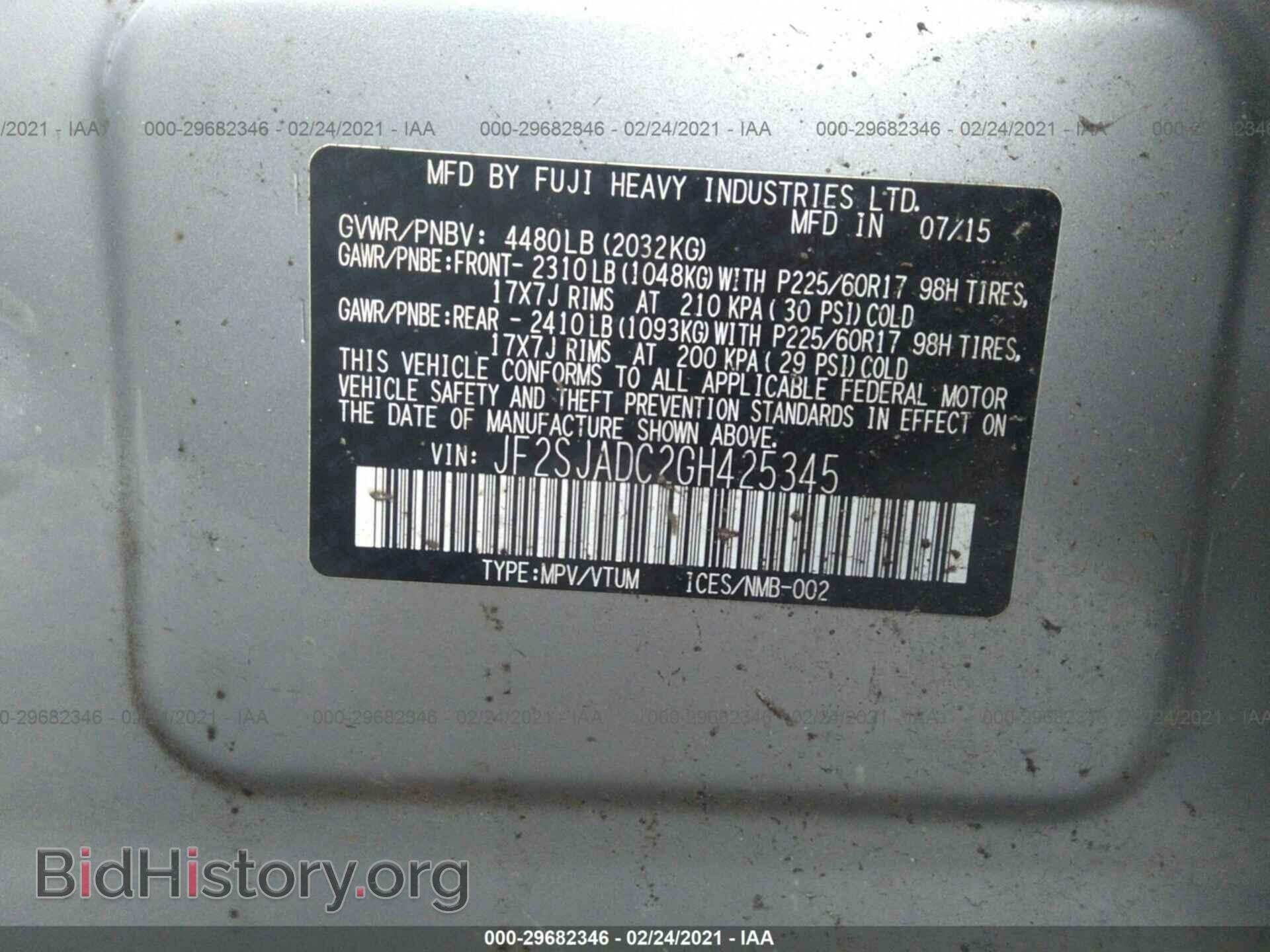 2016 SUBARU FORESTER - VIN: JF2SJADC2GH425345 - Фото 9