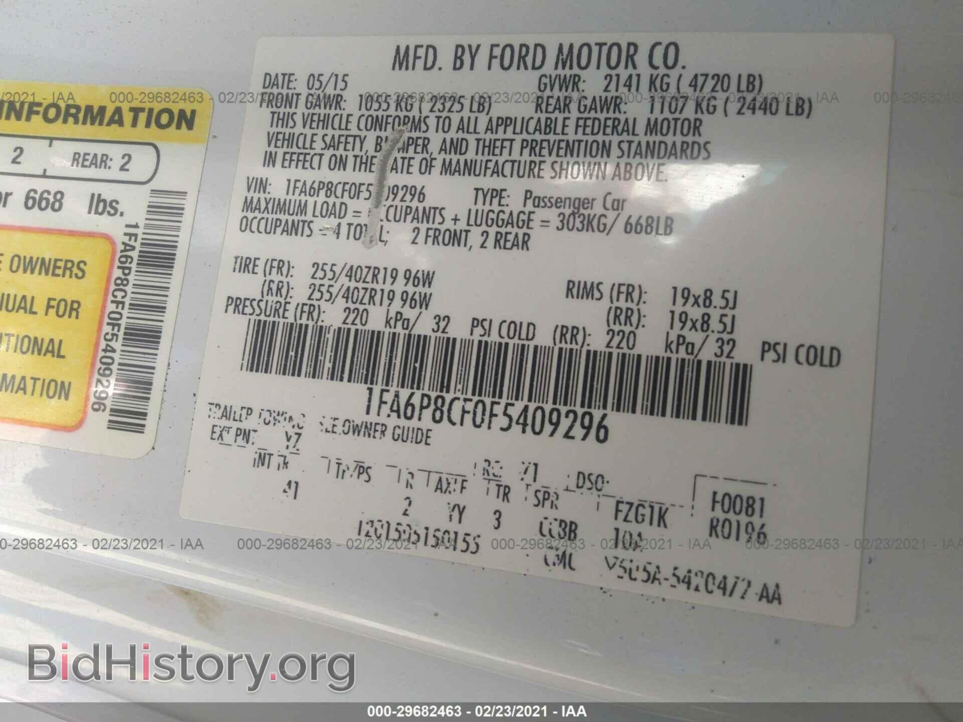 2015 FORD MUSTANG - VIN: 1FA6P8CF0F5409296 - Фото 9