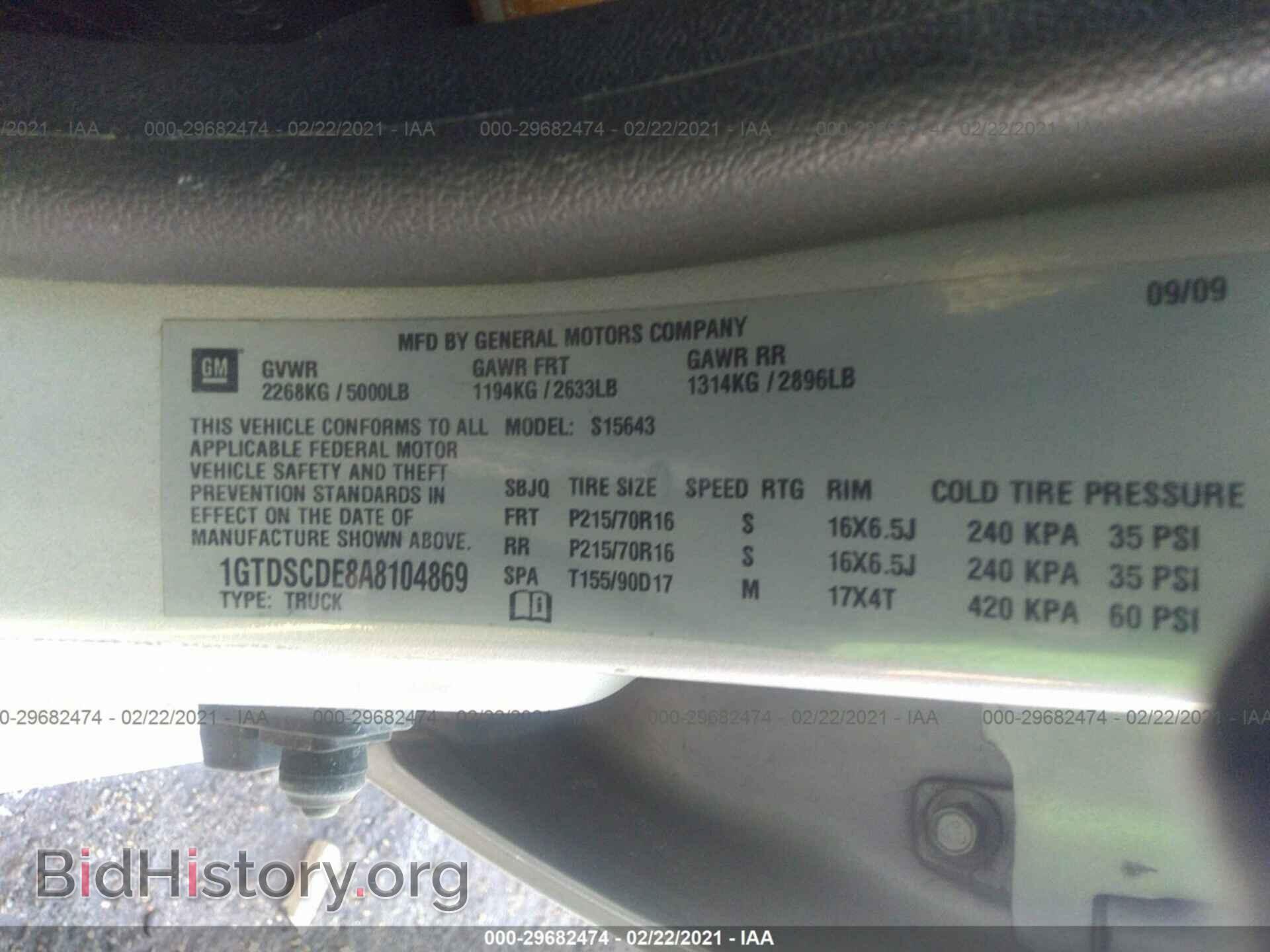 2010 GMC CANYON - VIN: 1GTDSCDE8A8104869 - Фото 9