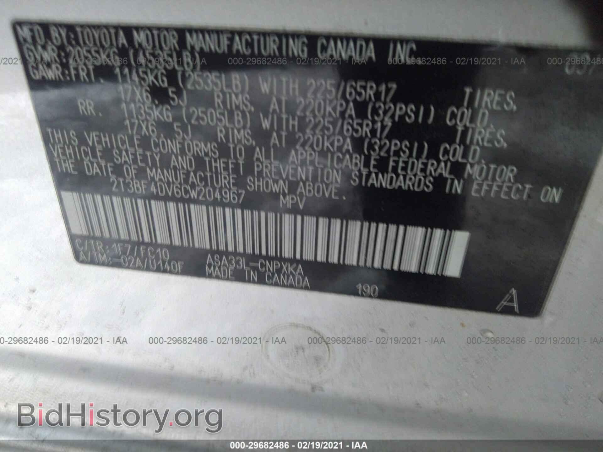 2012 TOYOTA RAV4 - VIN: 2T3BF4DV6CW204967 - Фото 9