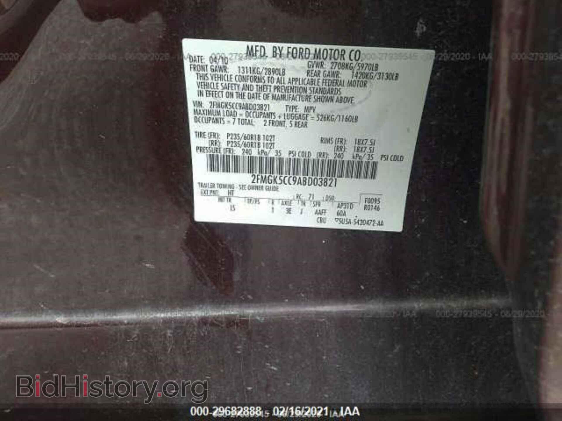 2010 FORD FLEX - VIN: 2FMGK5CC9ABD03821 - Photo 9