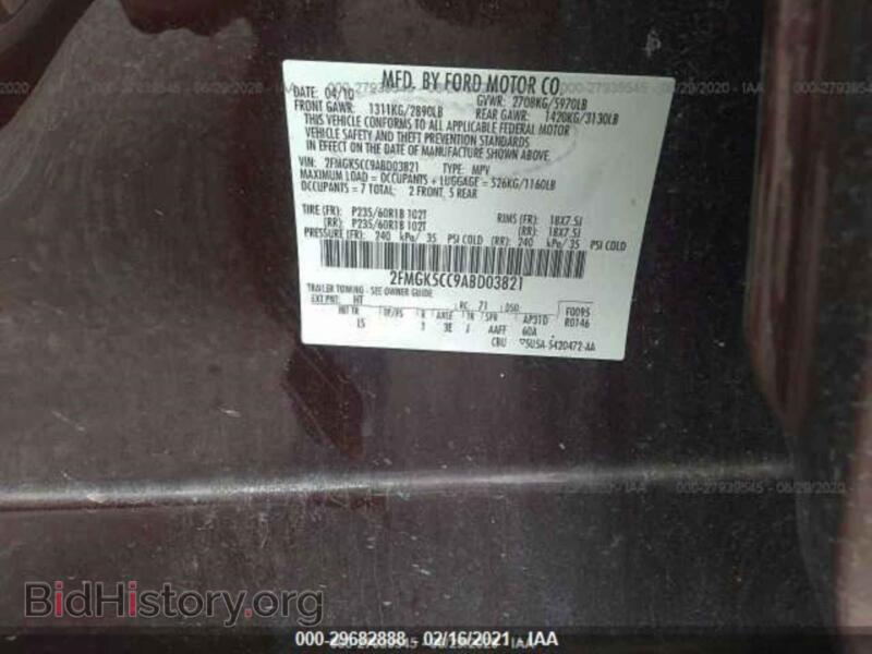 2010 Ford FLEX (VIN 2FMGK5CC9ABD03821) — photo 9 of 10