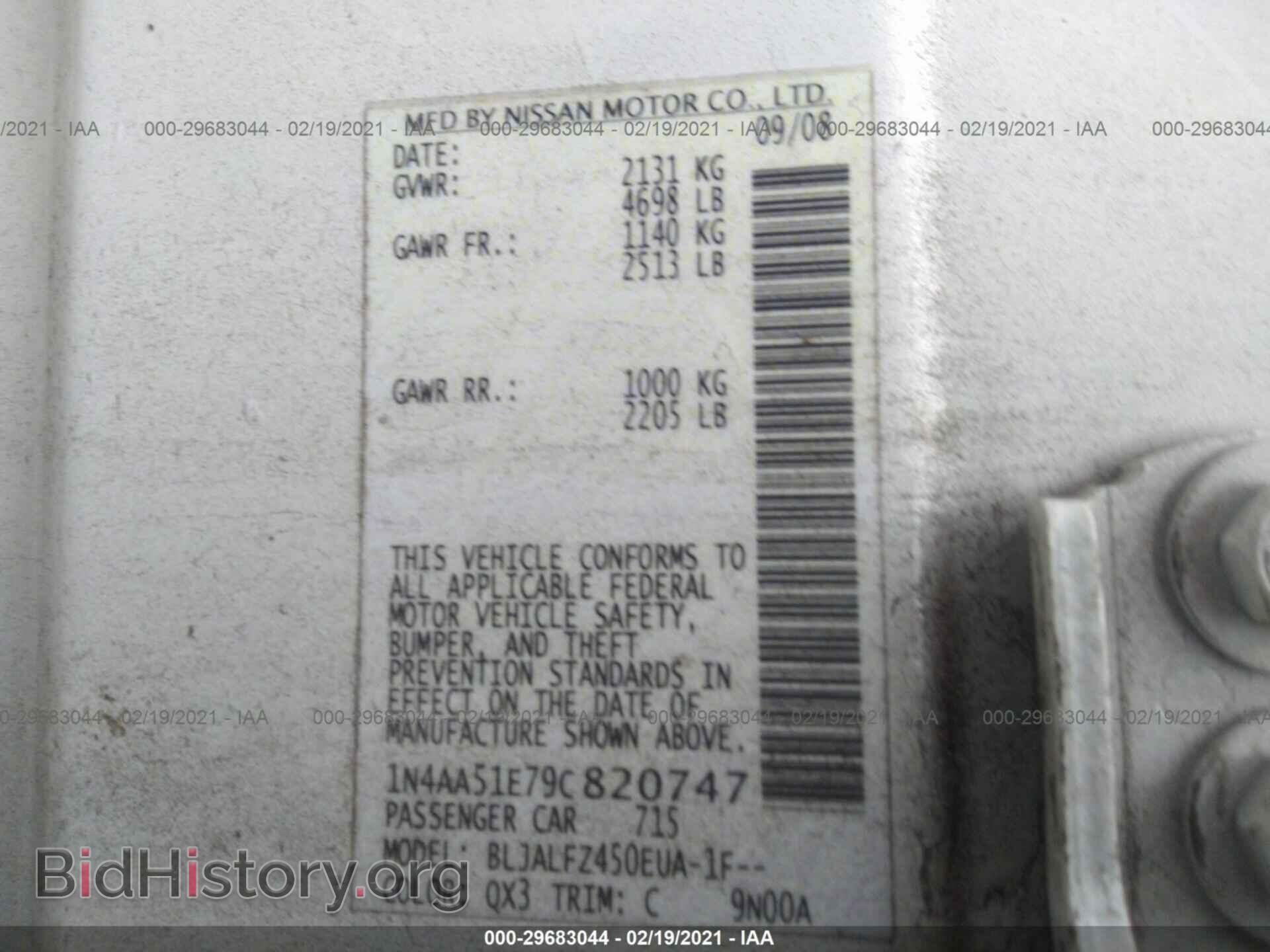 2009 NISSAN MAXIMA - VIN: 1N4AA51E79C820747 - Фото 9