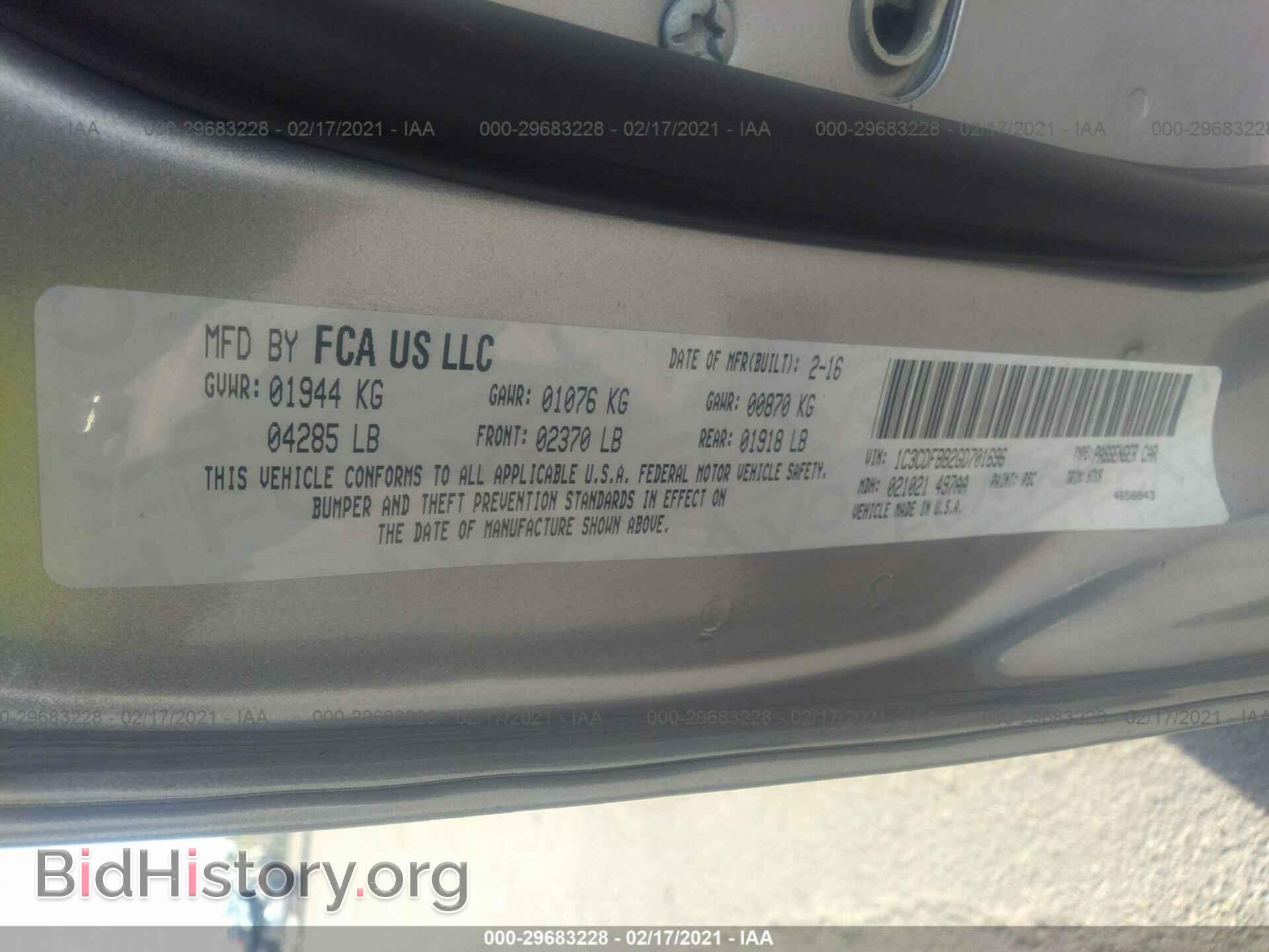 2016 DODGE DART - VIN: 1C3CDFBB2GD701696 - Фото 9