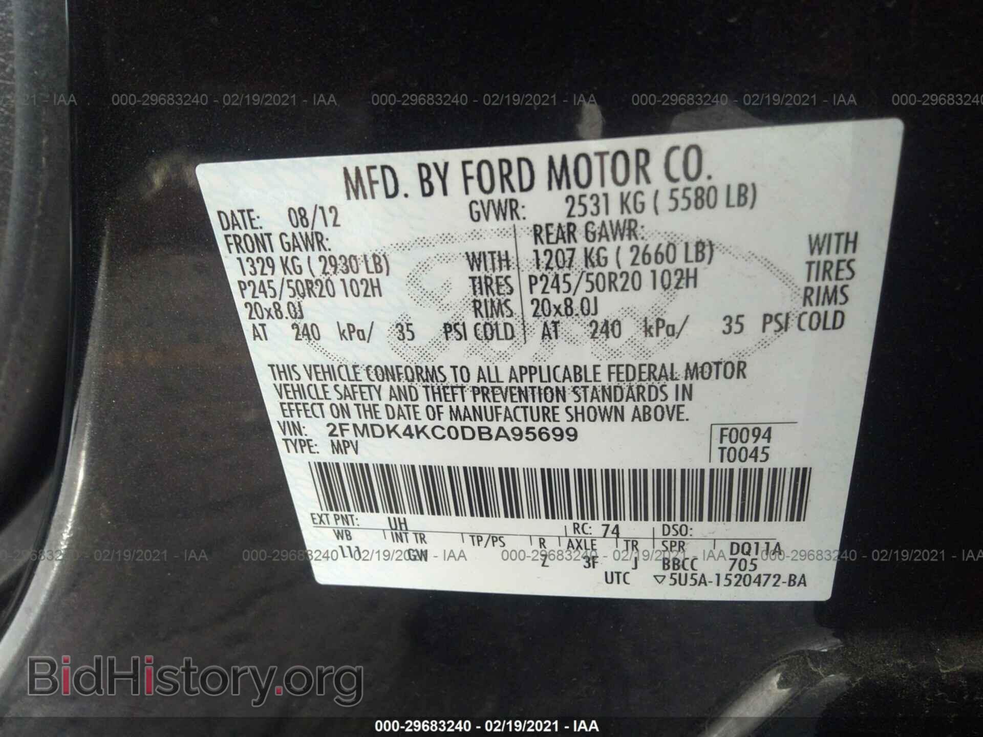 2013 FORD EDGE - VIN: 2FMDK4KC0DBA95699 - Фото 9