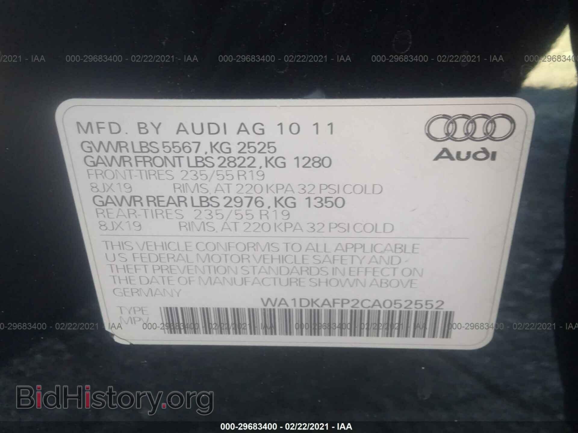 2012 AUDI Q5 - VIN: WA1DKAFP2CA052552 - Фото 9