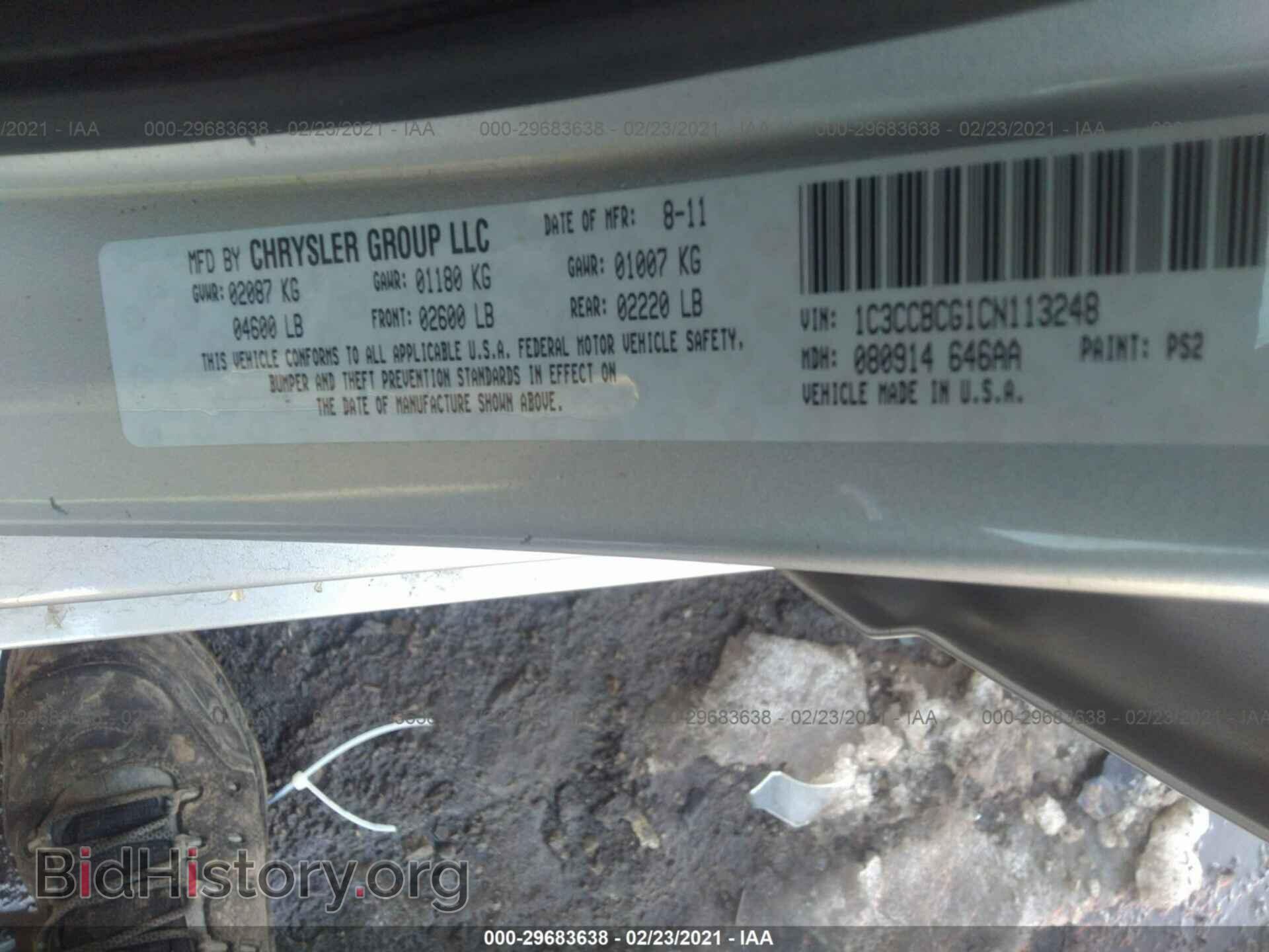 2012 CHRYSLER 200 - VIN: 1C3CCBCG1CN113248 - Фото 9