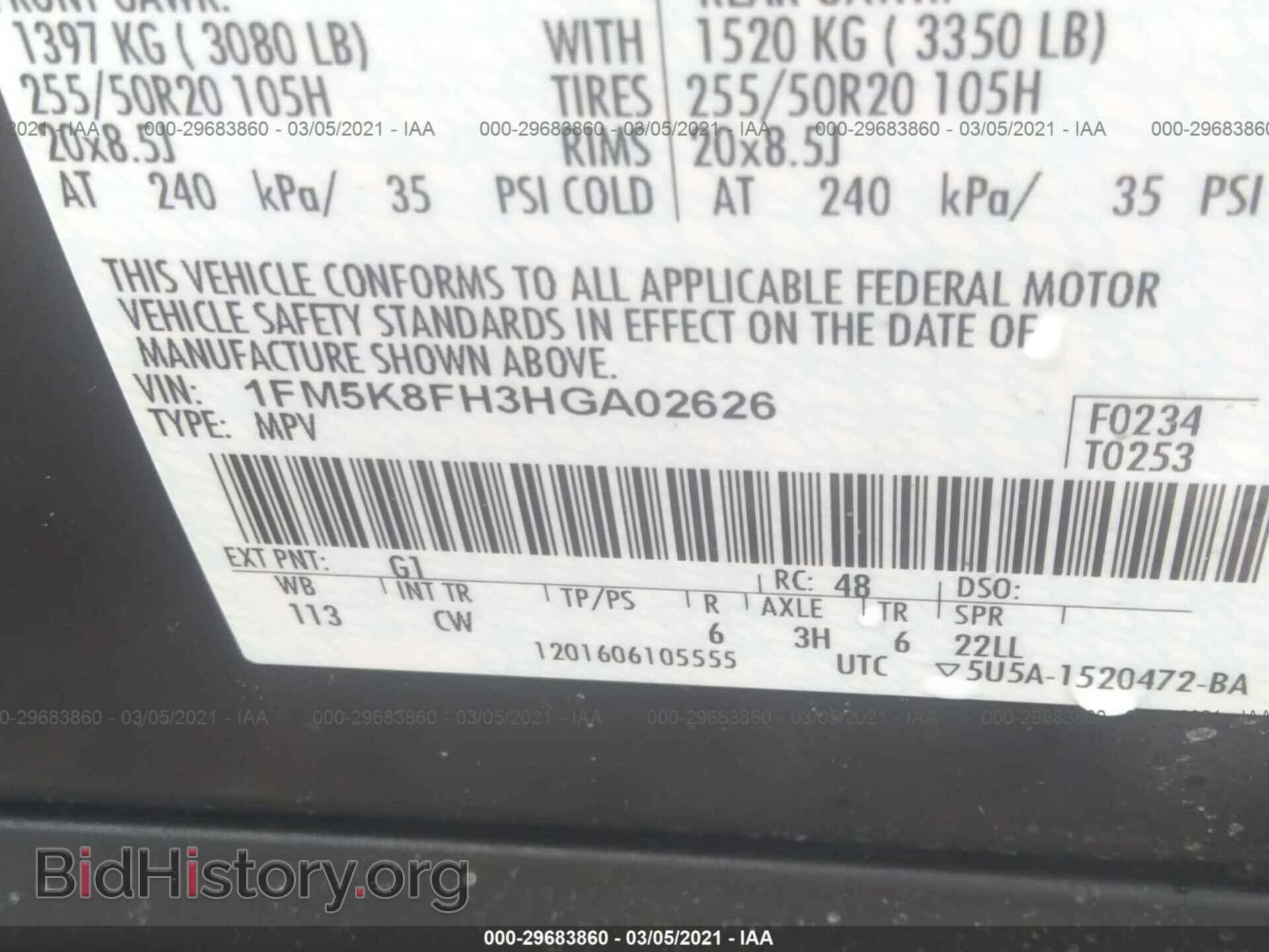 2017 FORD EXPLORER - VIN: 1FM5K8FH3HGA02626 - Фото 9