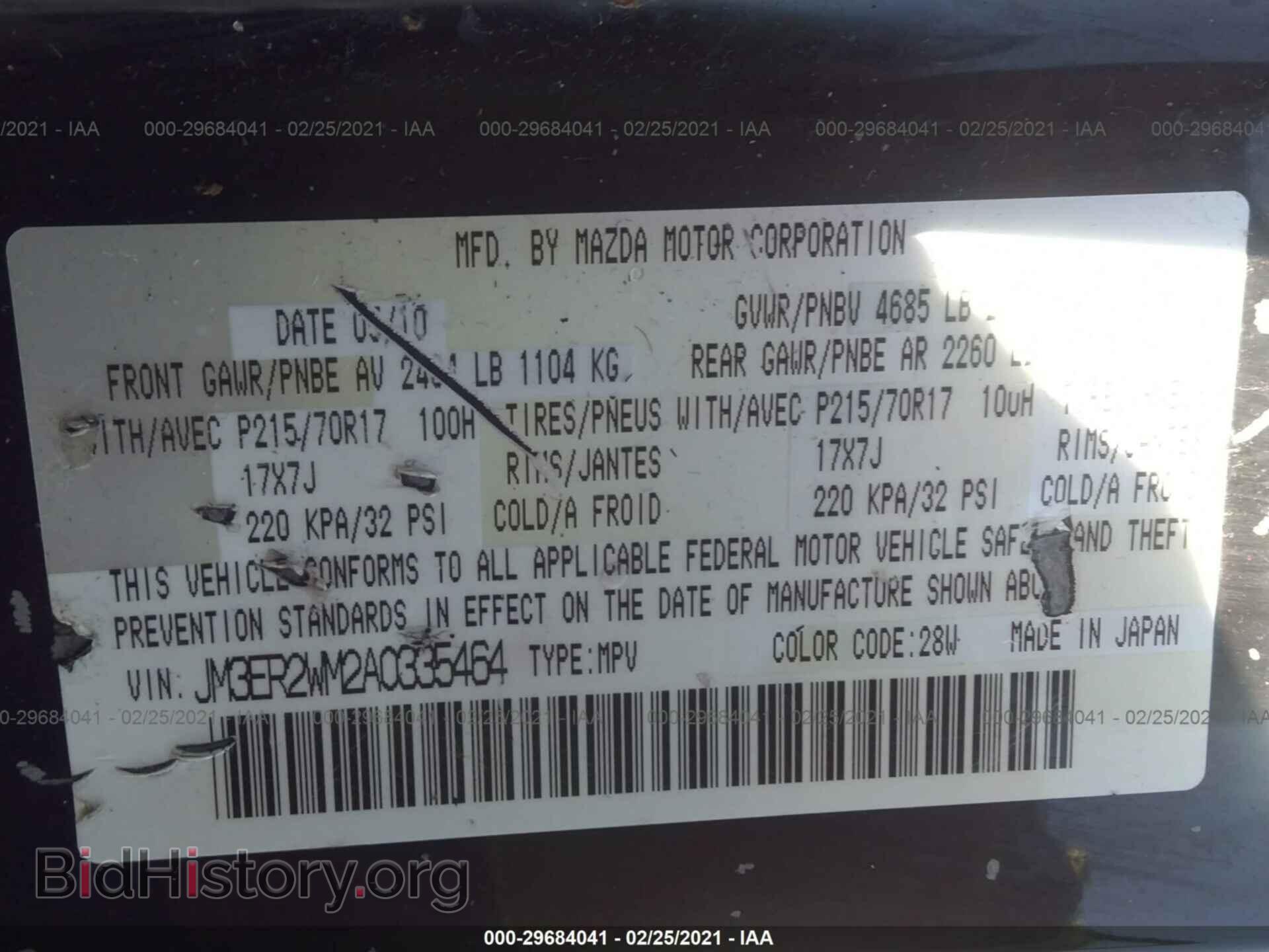 2010 MAZDA CX-7 - VIN: JM3ER2WM2A0335464 - Фото 9