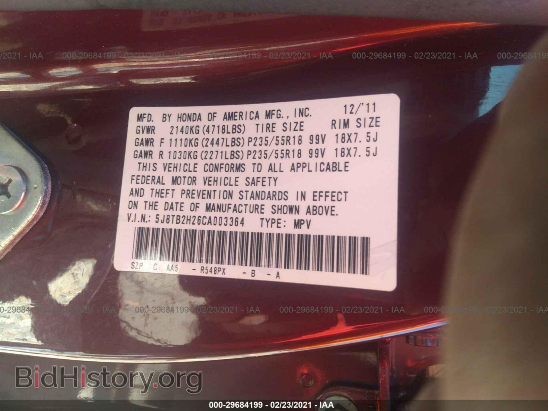2012 ACURA RDX - VIN: 5J8TB2H26CA003364 - Фото 9