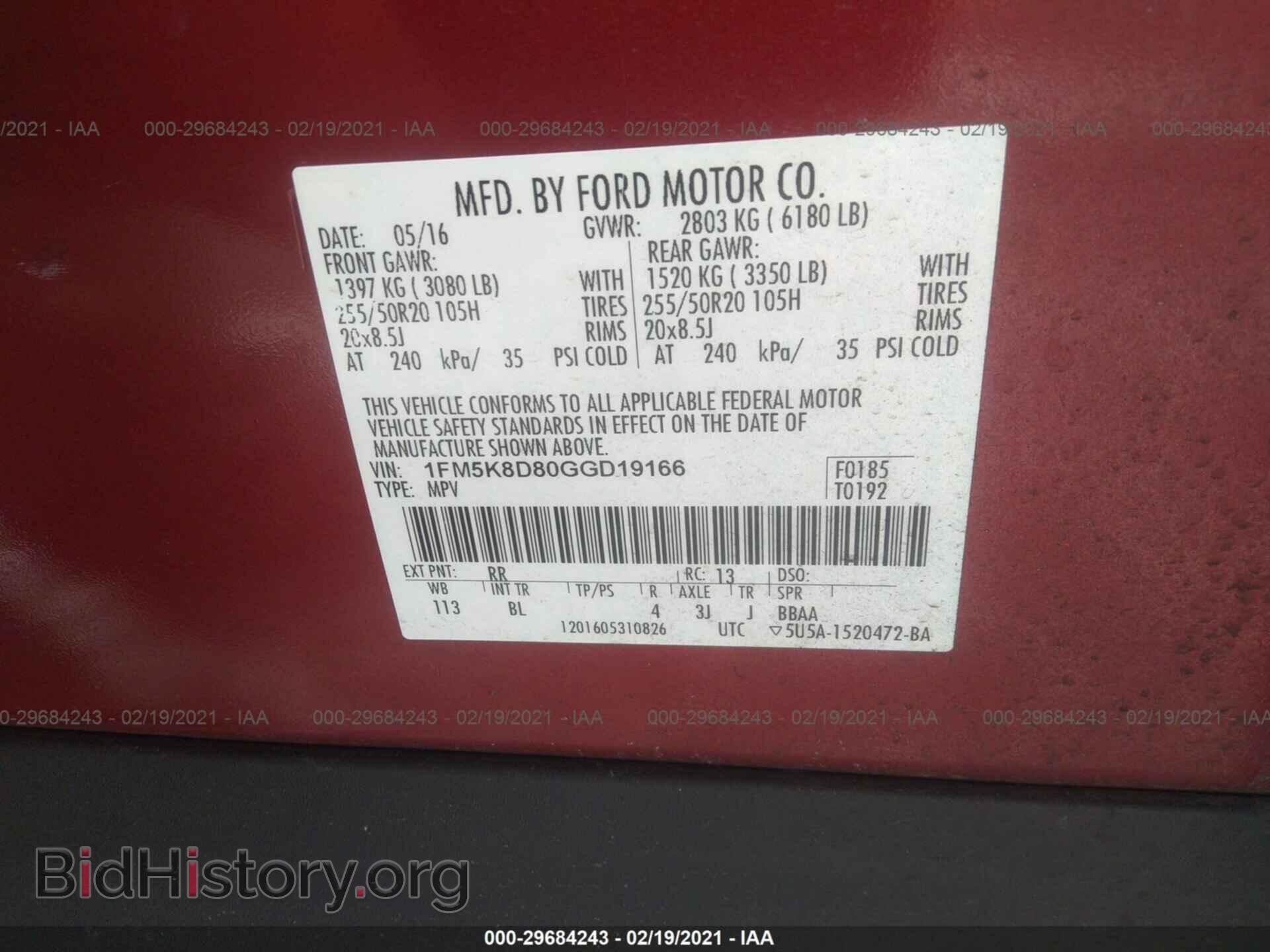 2016 FORD EXPLORER - VIN: 1FM5K8D80GGD19166 - Фото 9