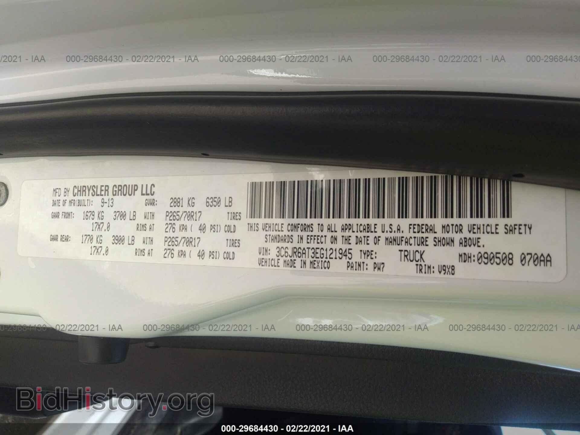 2014 RAM 1500 - VIN: 3C6JR6AT3EG121945 - Фото 9