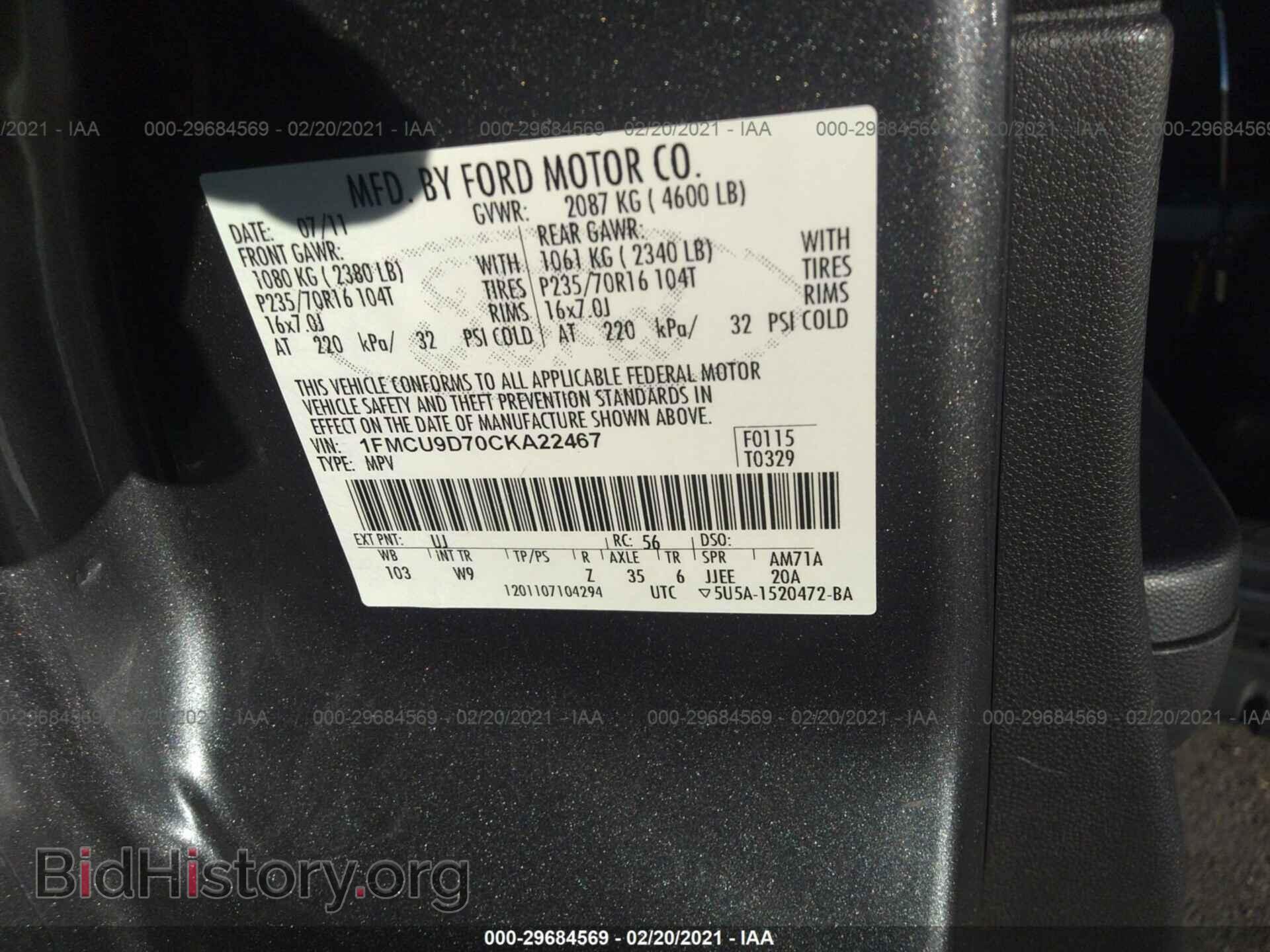 2012 FORD ESCAPE - VIN: 1FMCU9D70CKA22467 - Фото 9