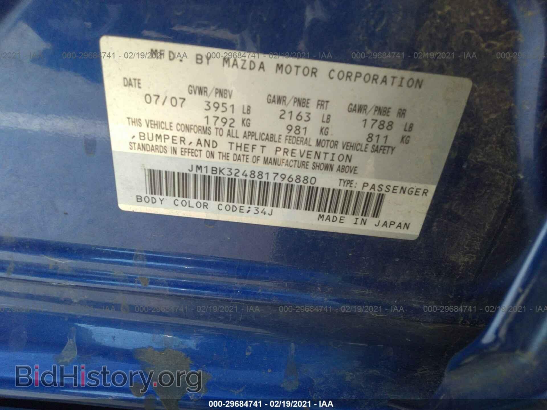2008 MAZDA MAZDA3 - VIN: JM1BK324881796880 - Фото 9