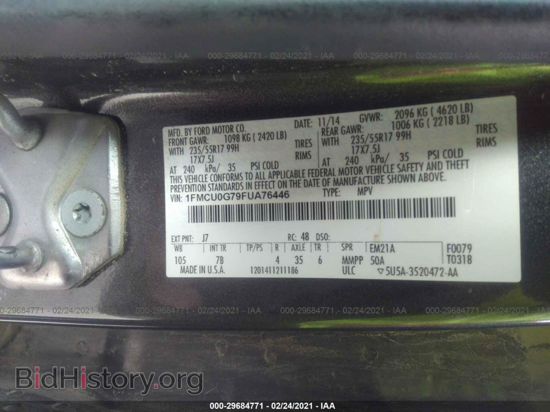 2015 FORD ESCAPE - VIN: 1FMCU0G79FUA76446 - Фото 9