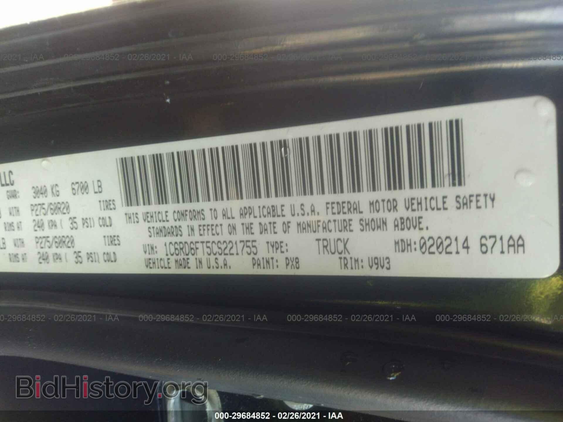 2012 RAM 1500 - VIN: 1C6RD6FT5CS221755 - Фото 9