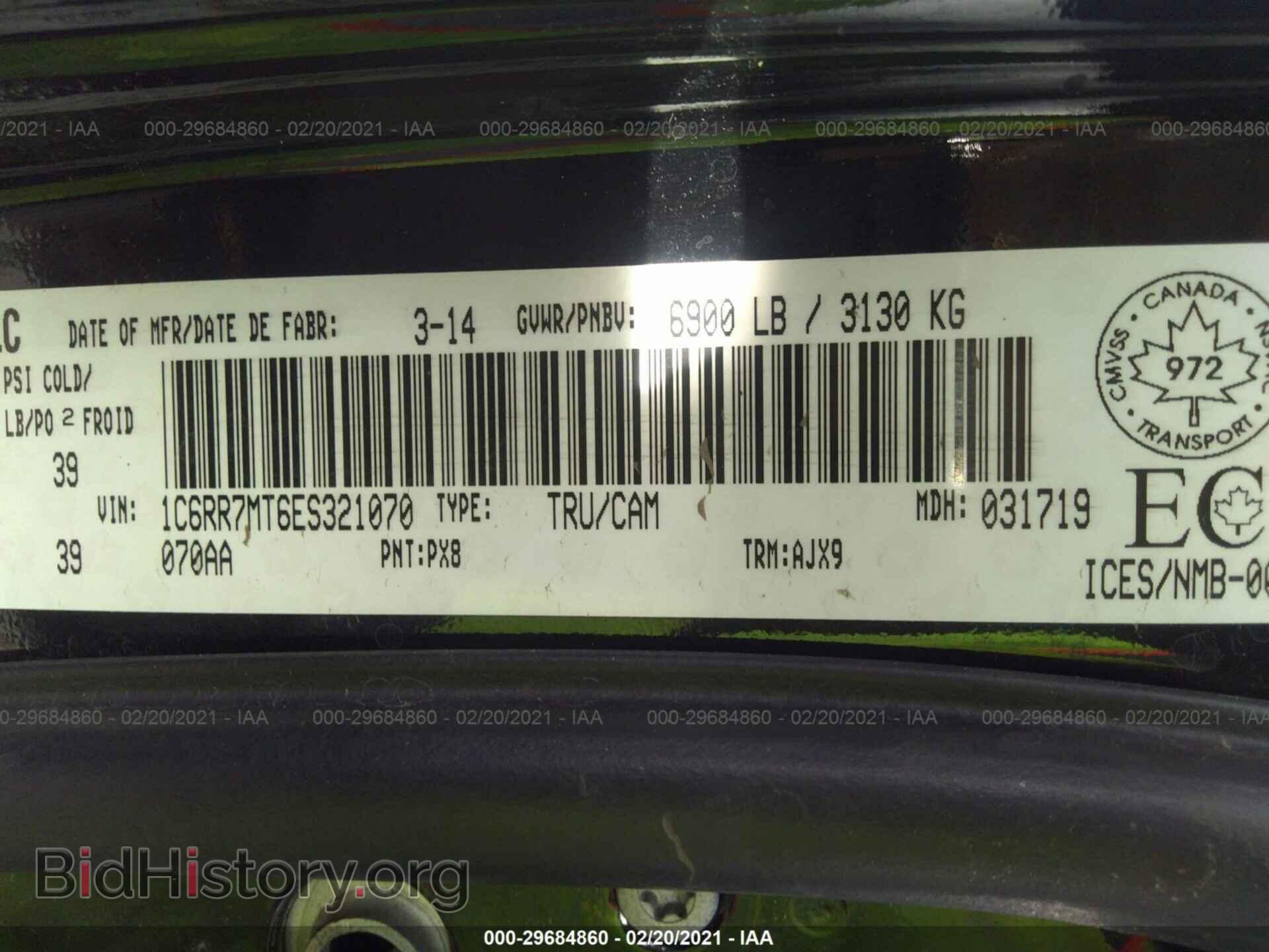 2014 RAM 1500 - VIN: 1C6RR7MT6ES321070 - Фото 9