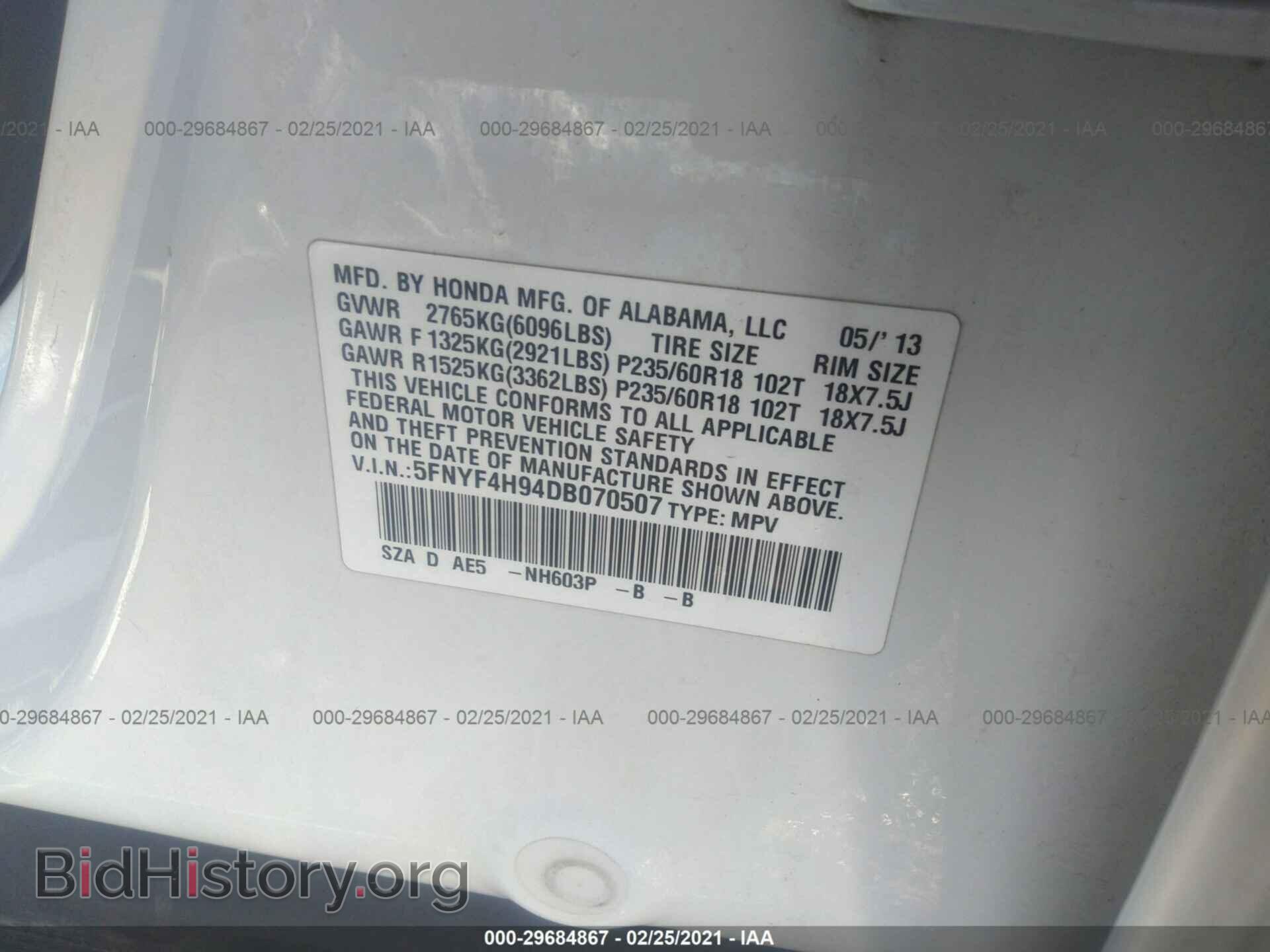2013 HONDA PILOT - VIN: 5FNYF4H94DB070507 - Фото 9