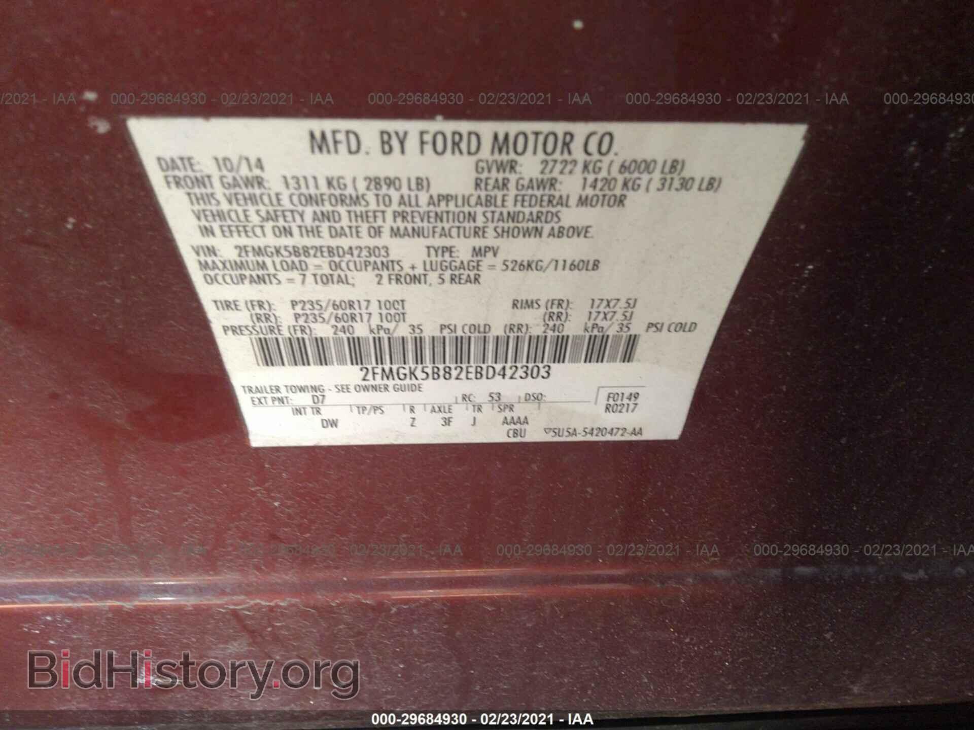 2014 FORD FLEX - VIN: 2FMGK5B82EBD42303 - Photo 9