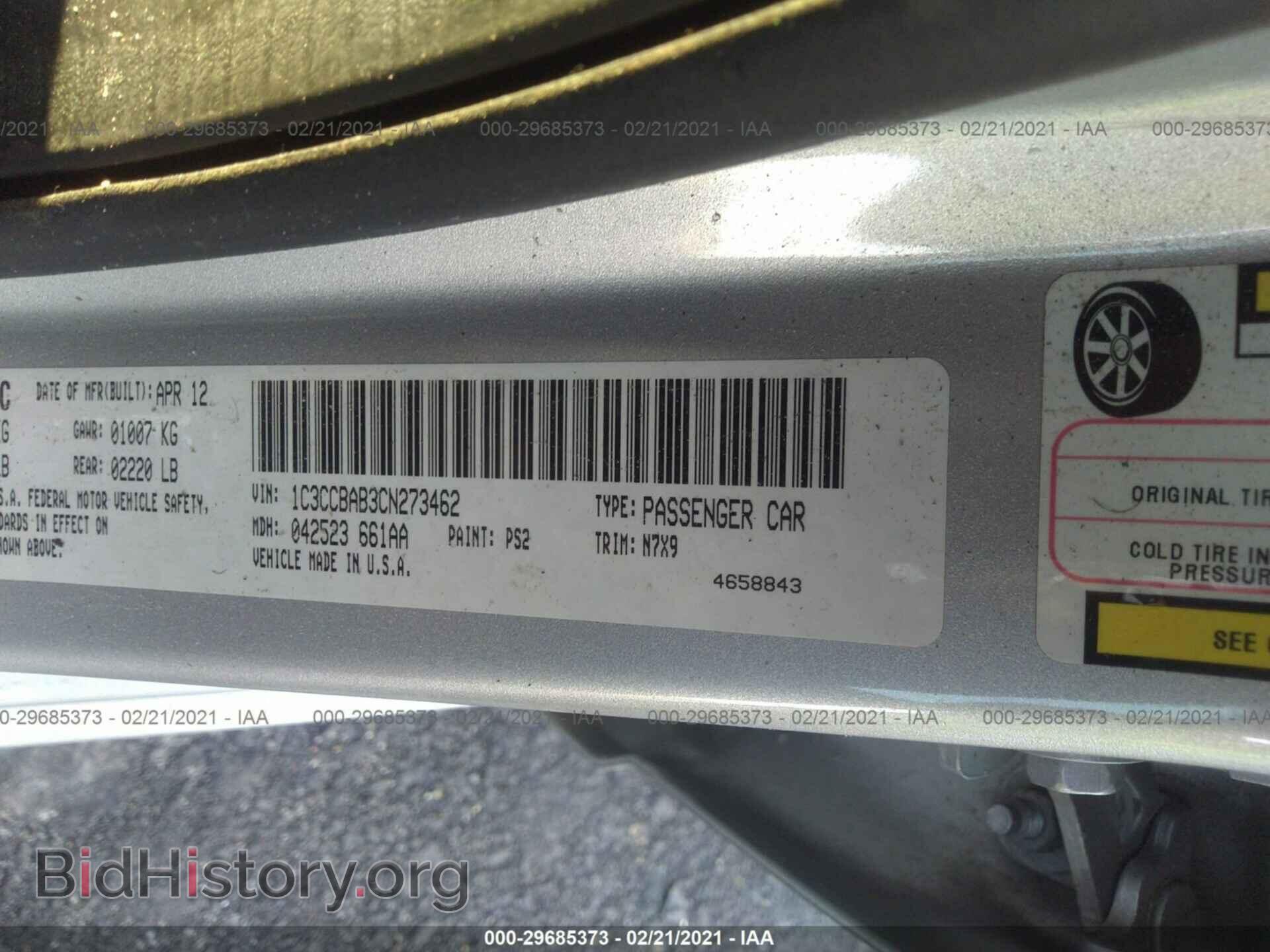 2012 CHRYSLER 200 - VIN: 1C3CCBAB3CN273462 - Фото 9